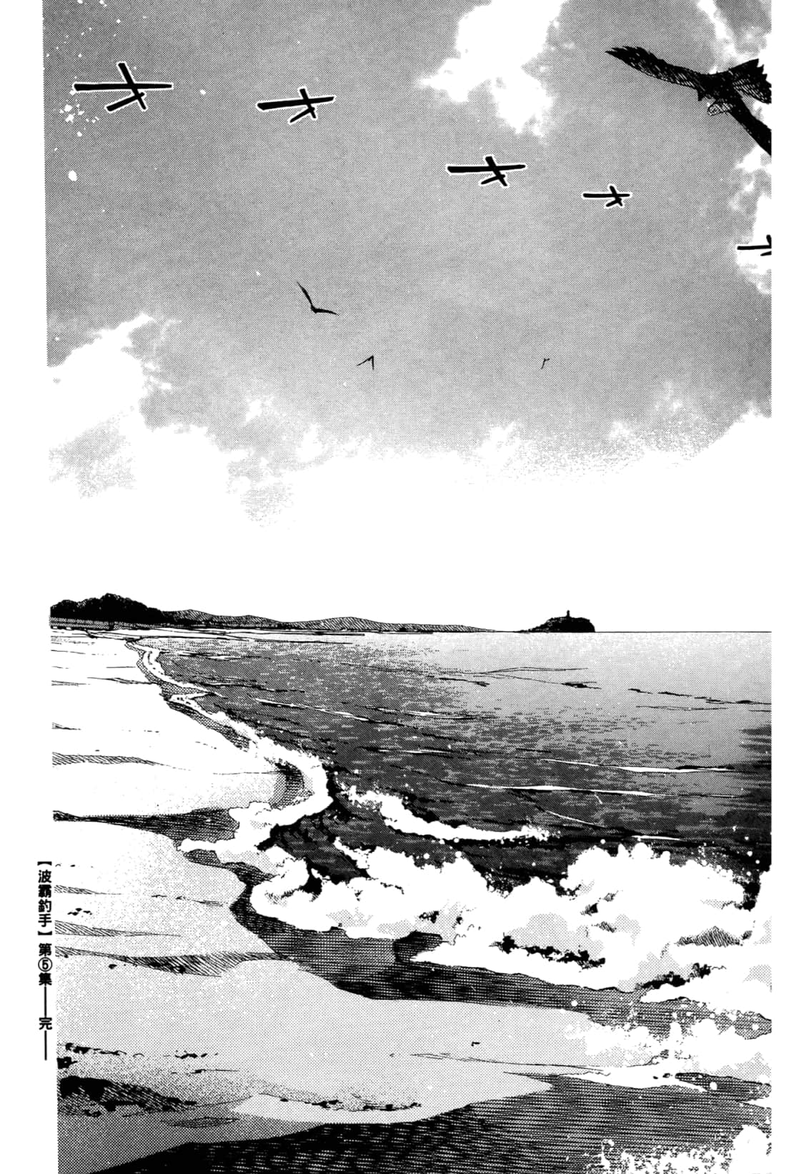 Page 202