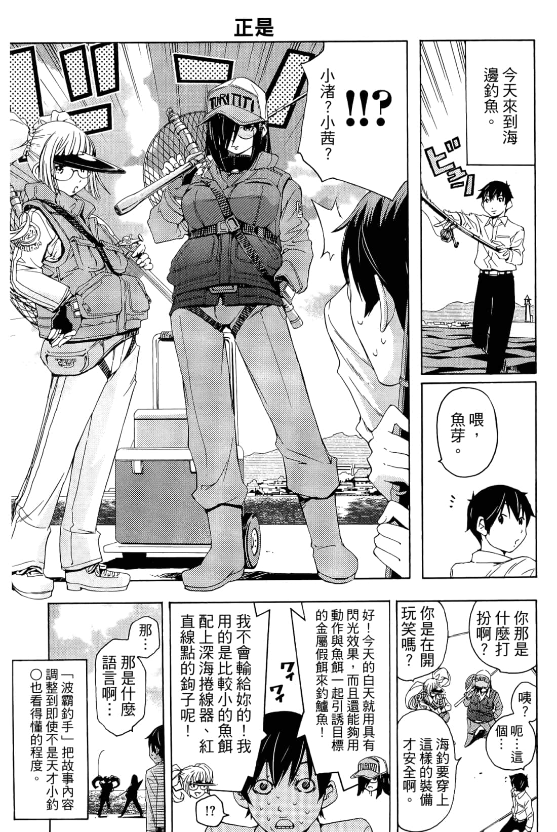 Page 205