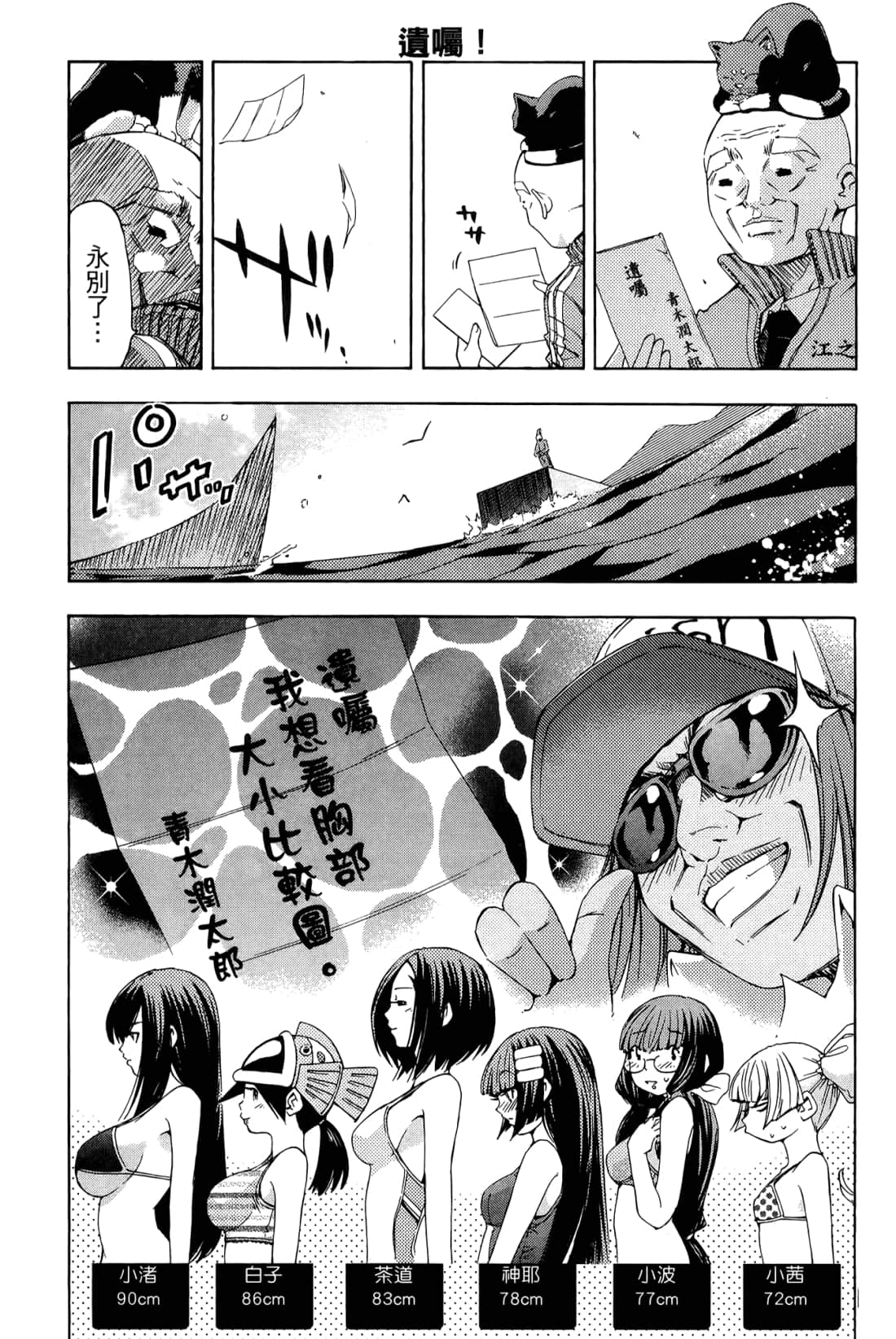 Page 207