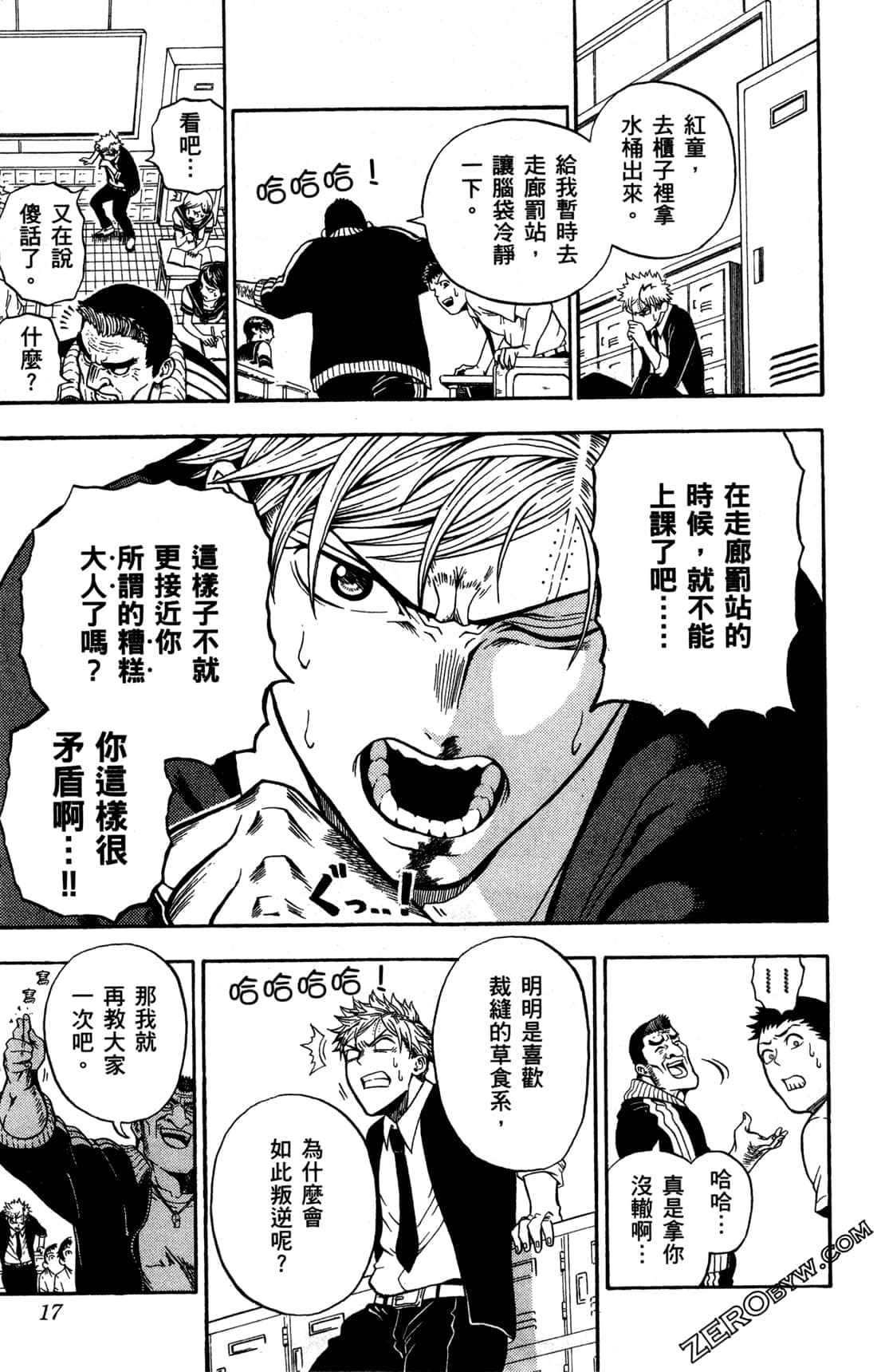 Page 18