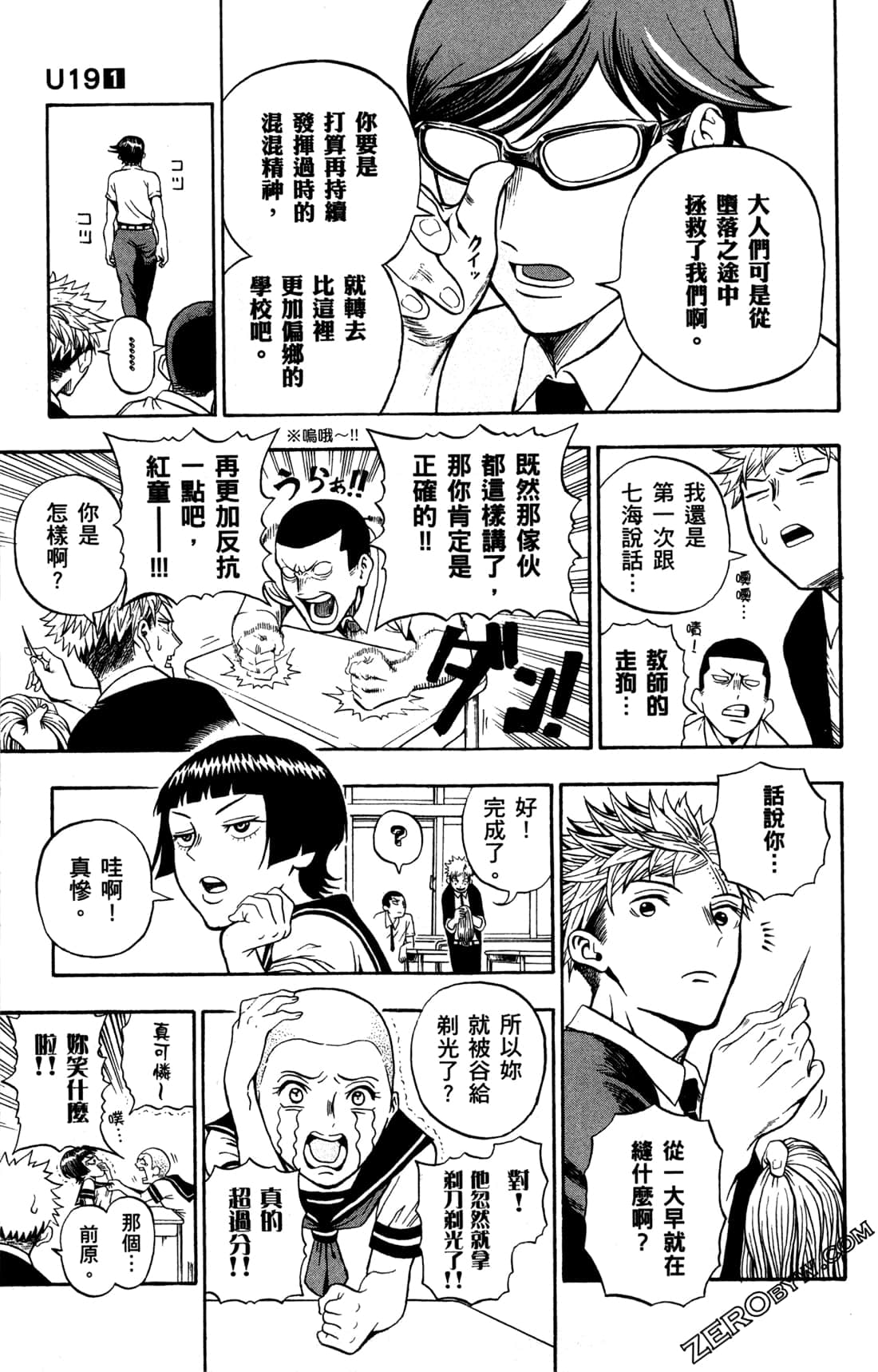 Page 22