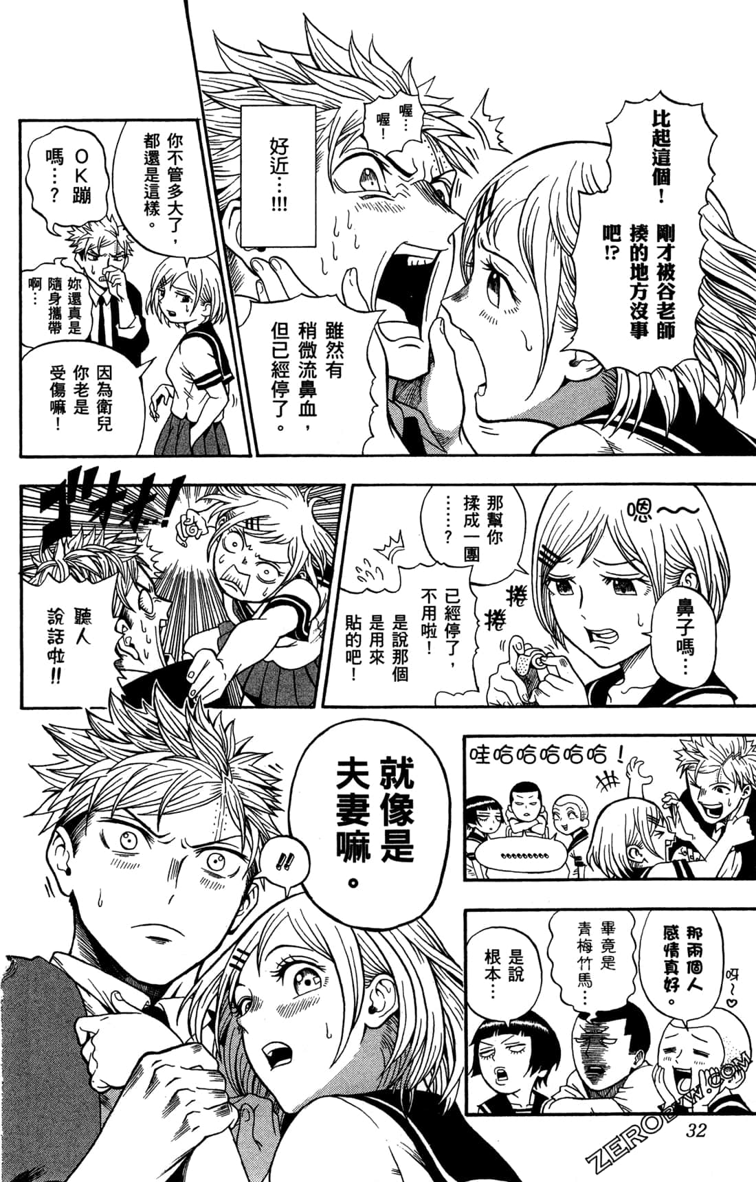 Page 33