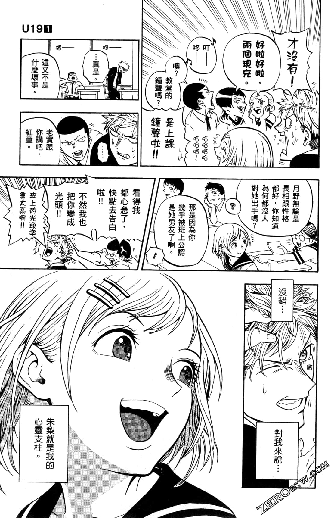 Page 34