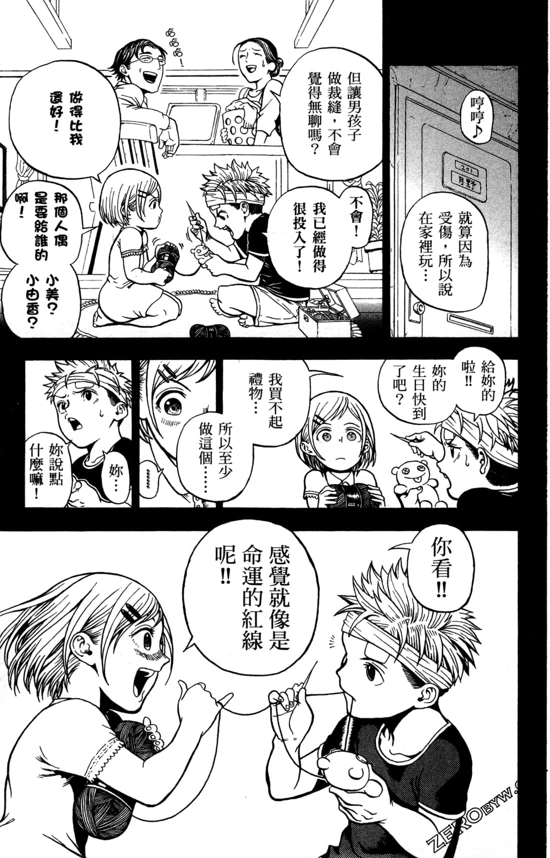 Page 44