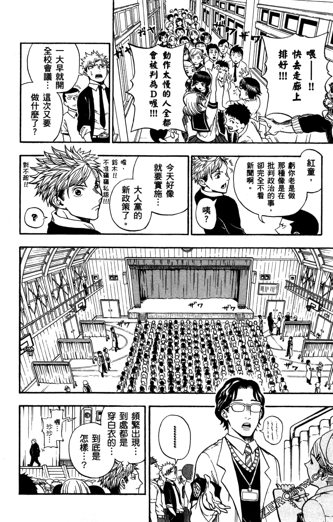 Page 47