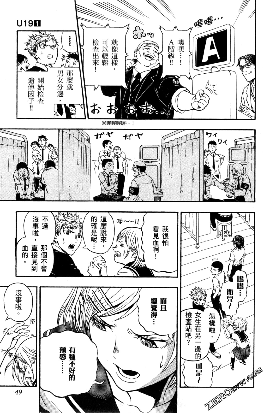 Page 50