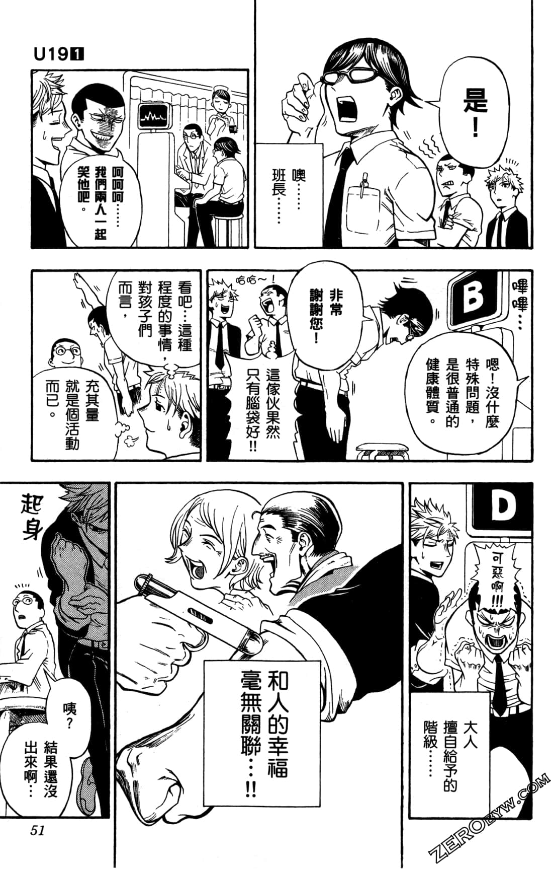Page 52