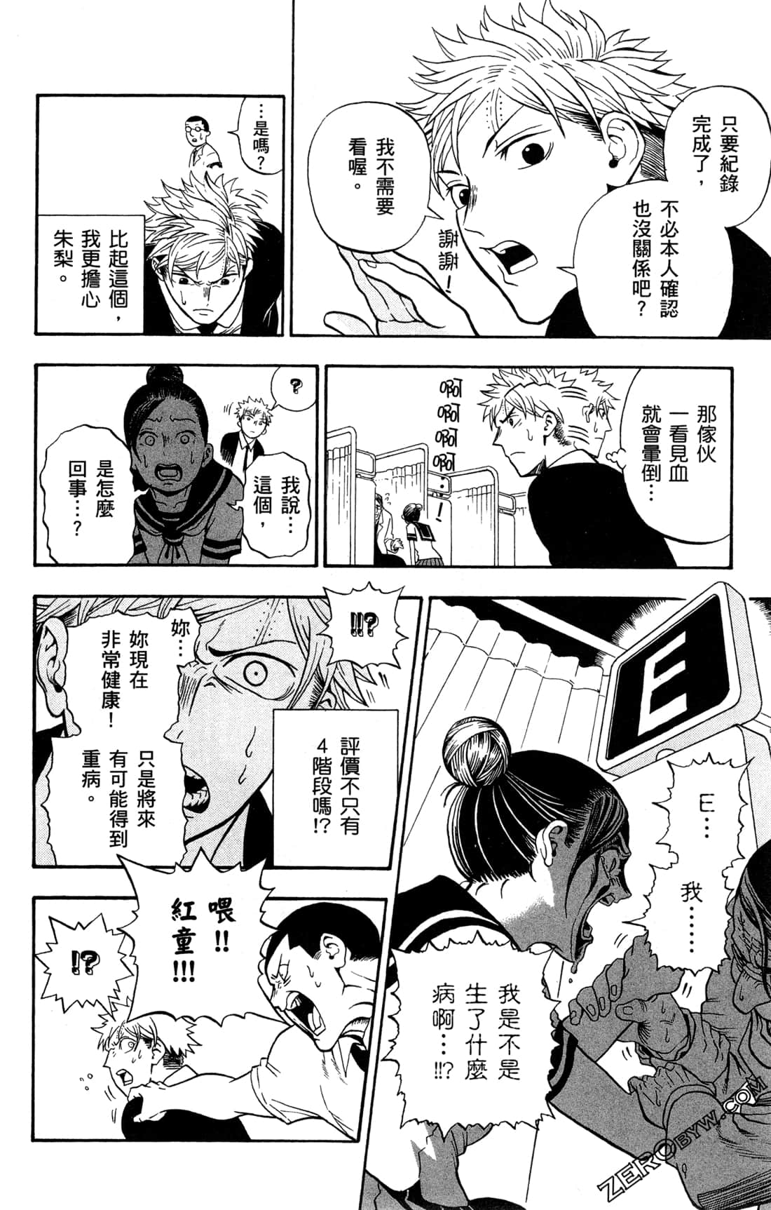 Page 53