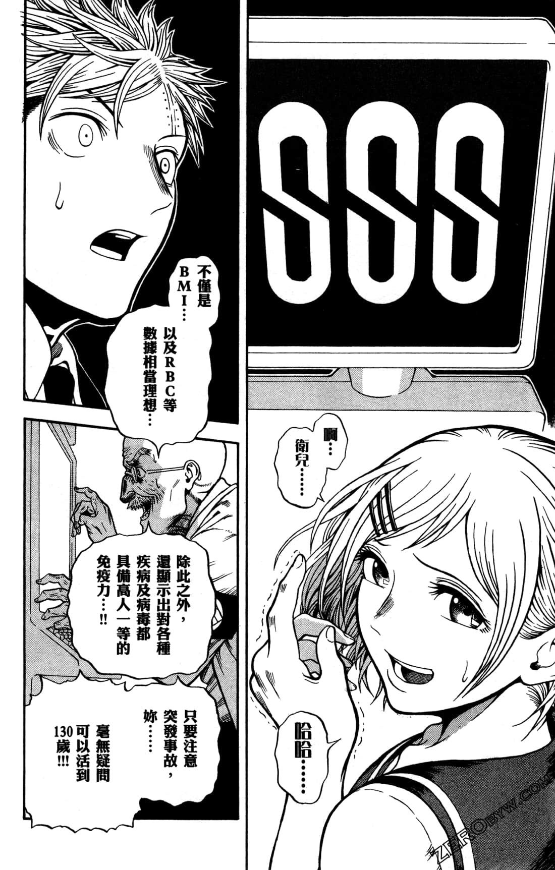 Page 55
