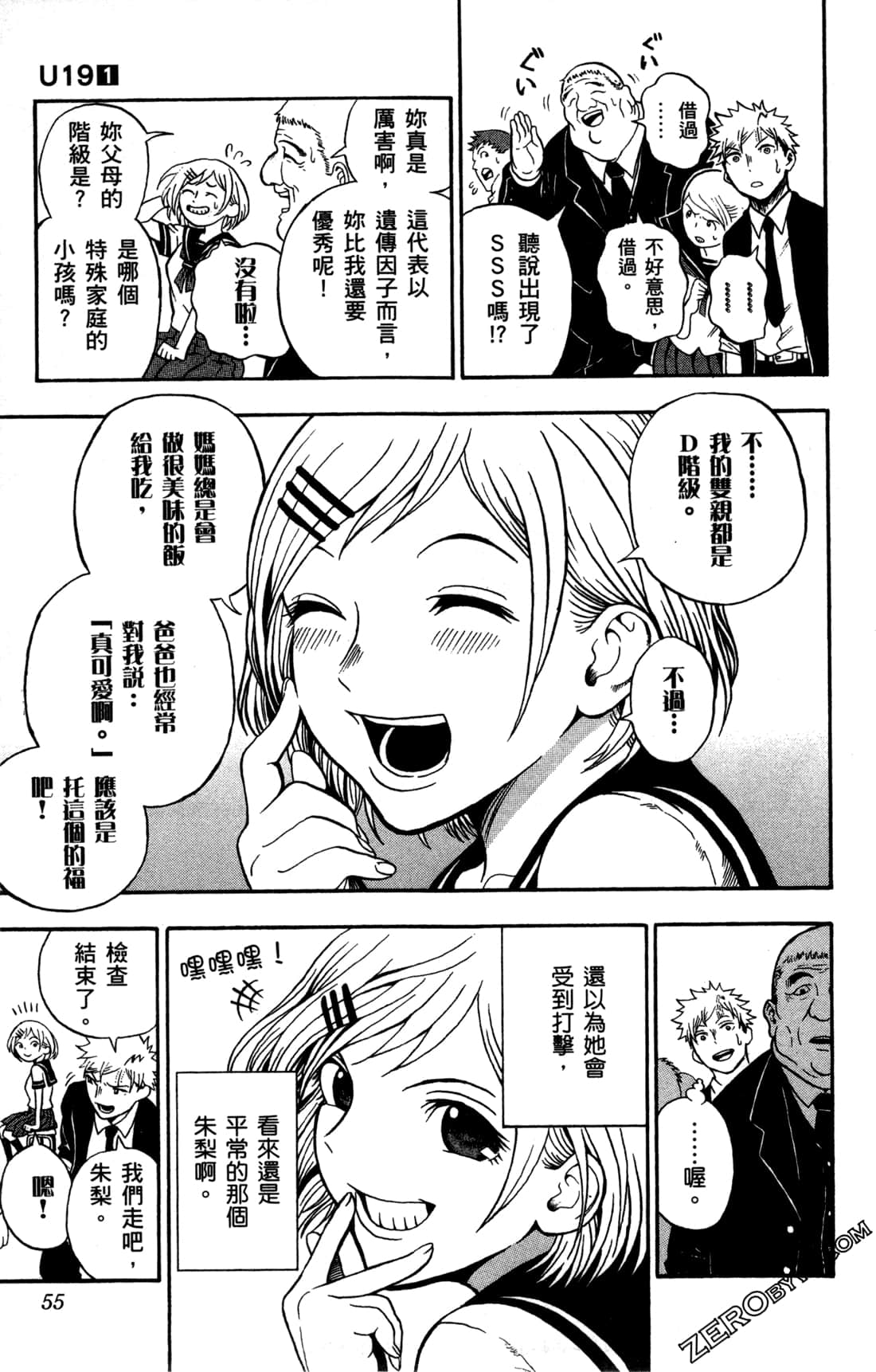 Page 56