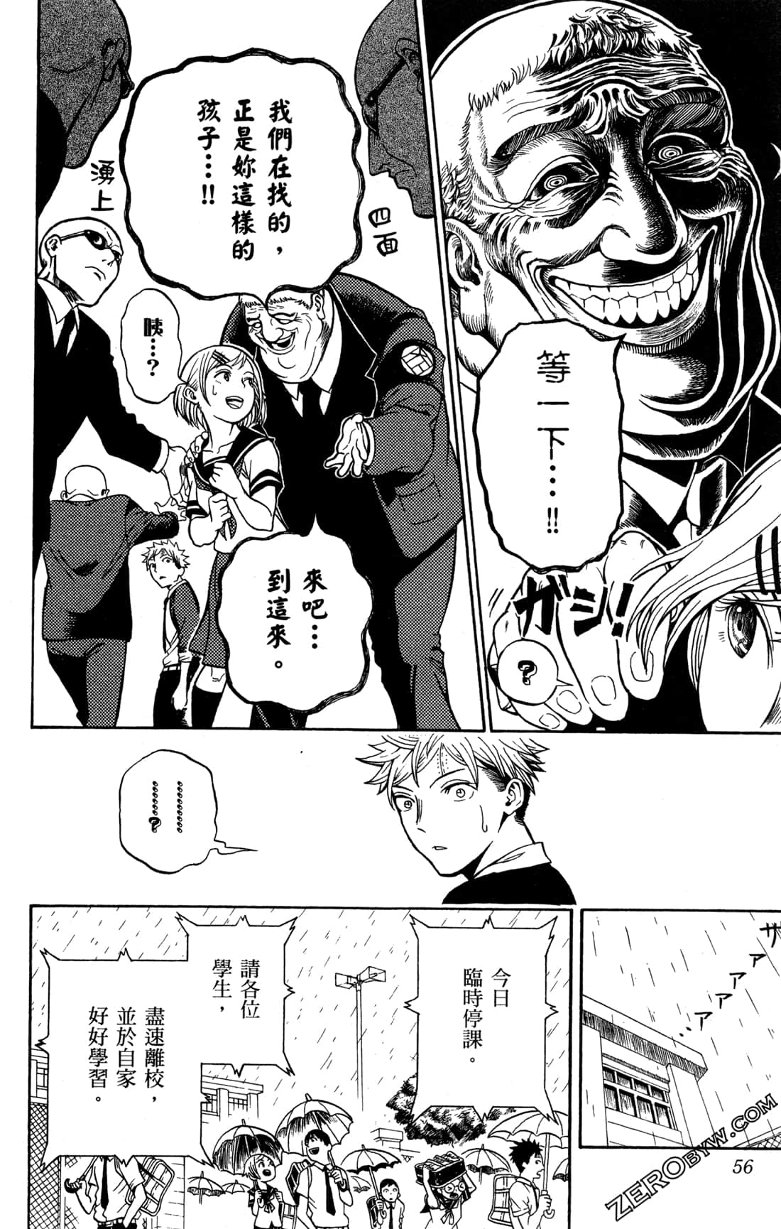 Page 57