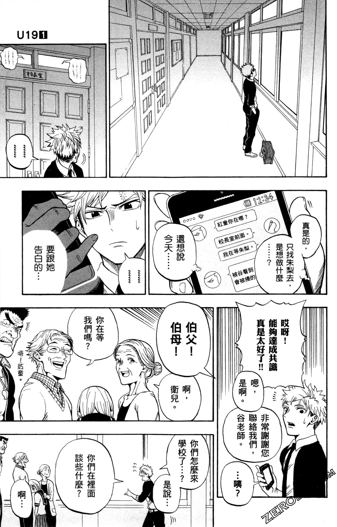 Page 58
