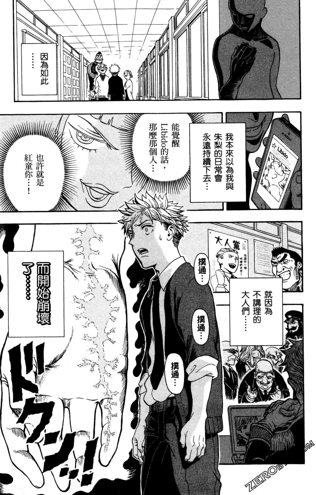 Page 60