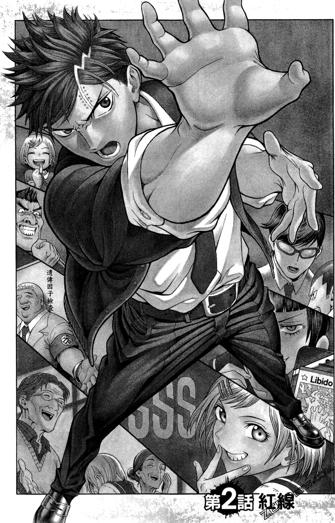 Page 62