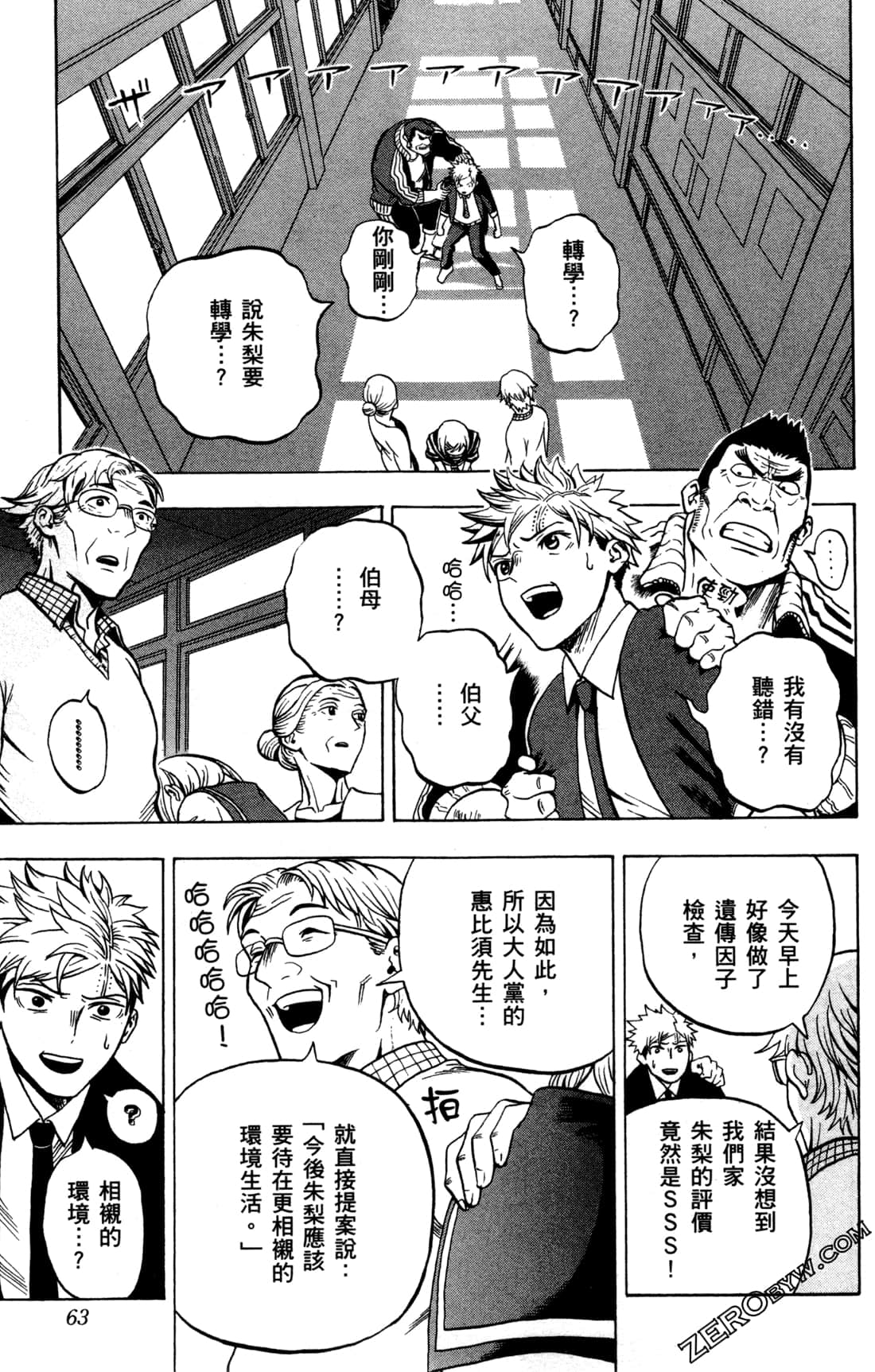 Page 64