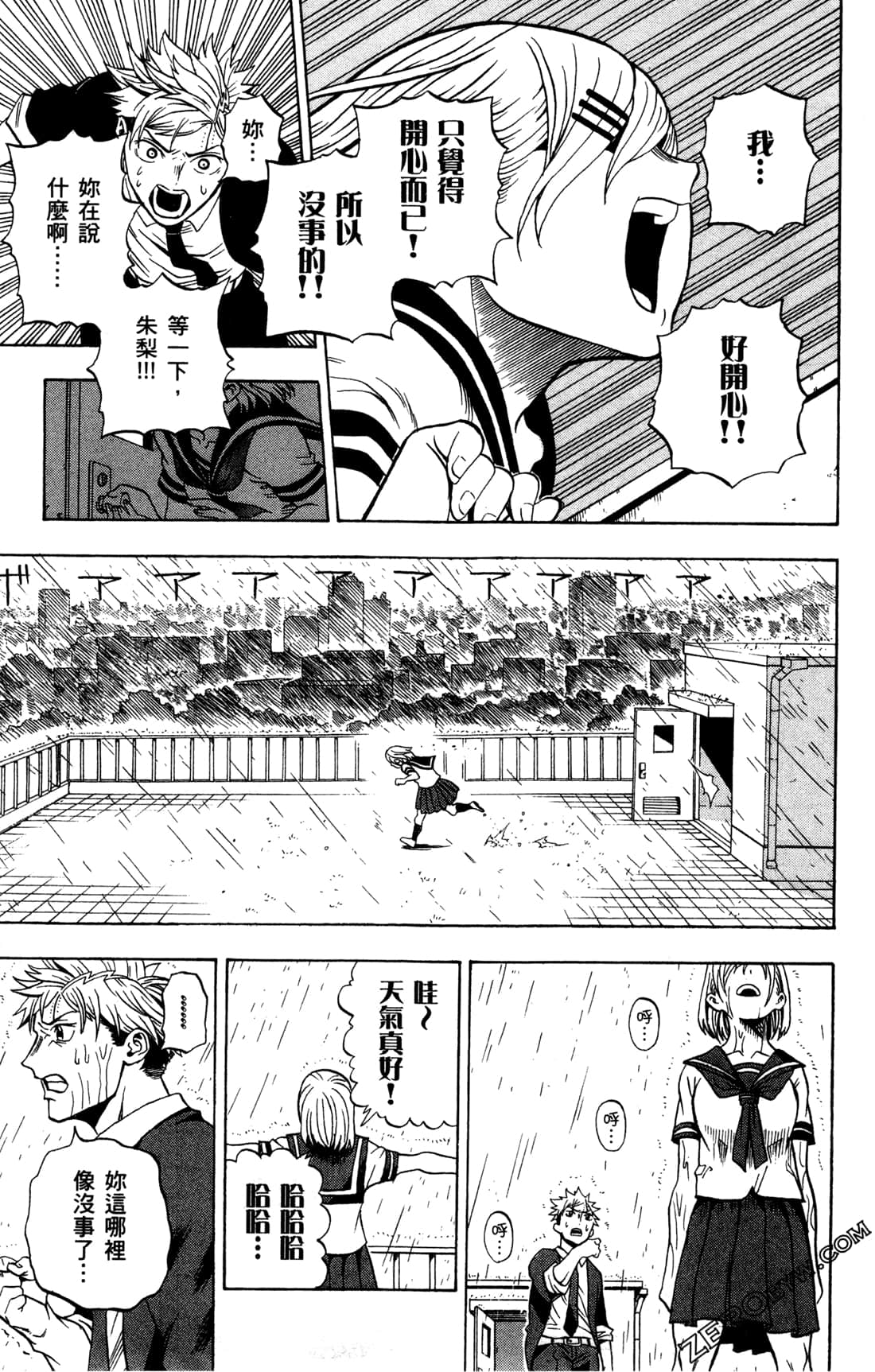 Page 70
