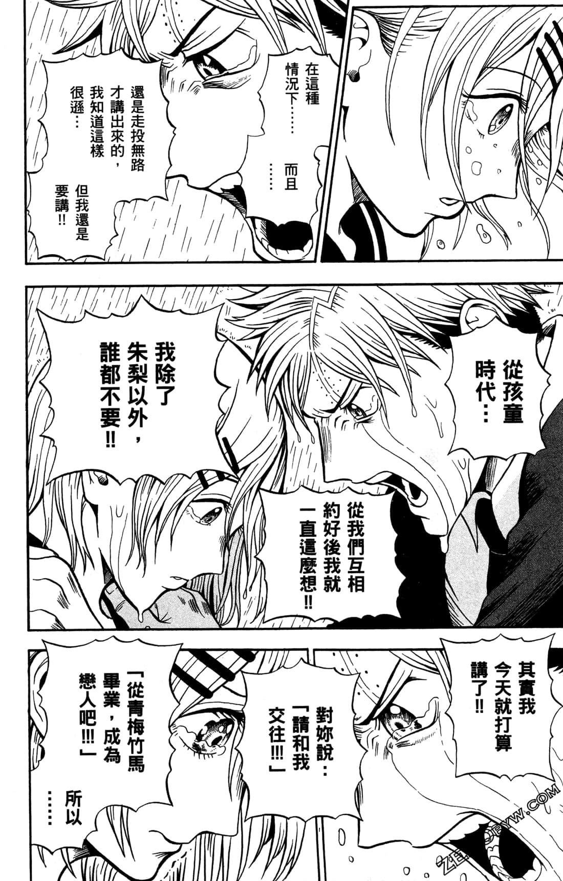 Page 73