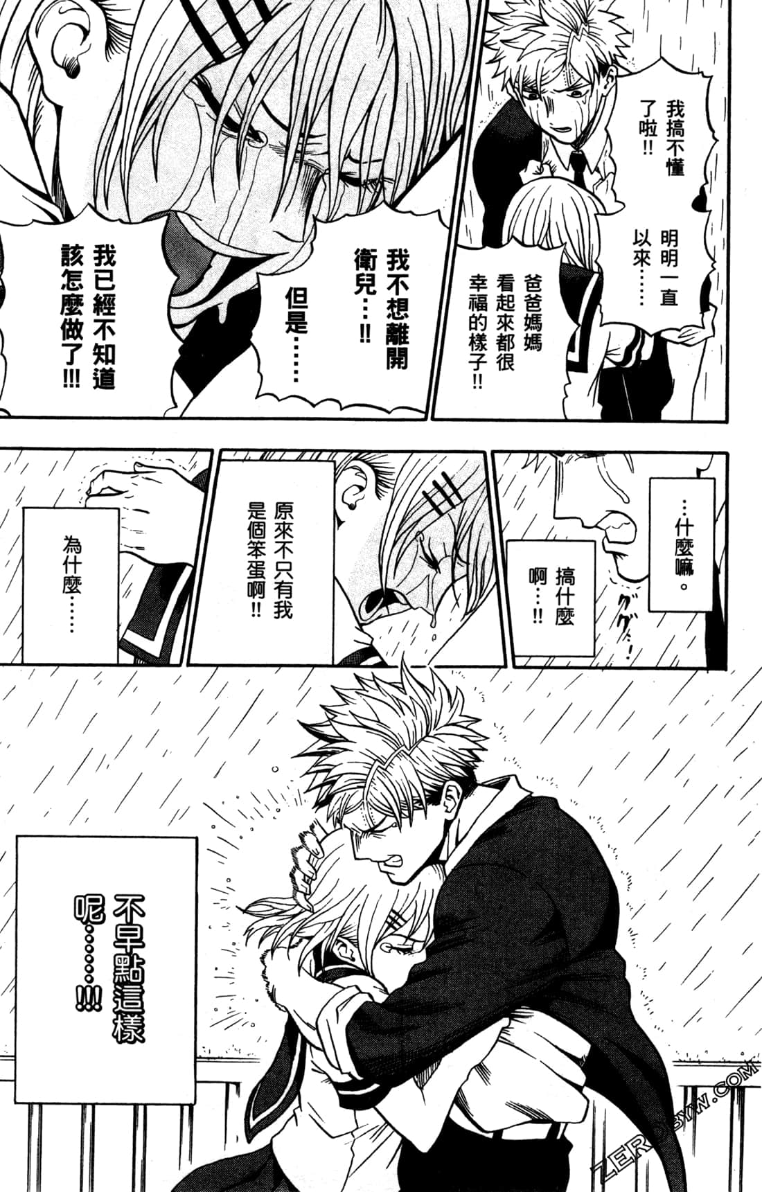 Page 76