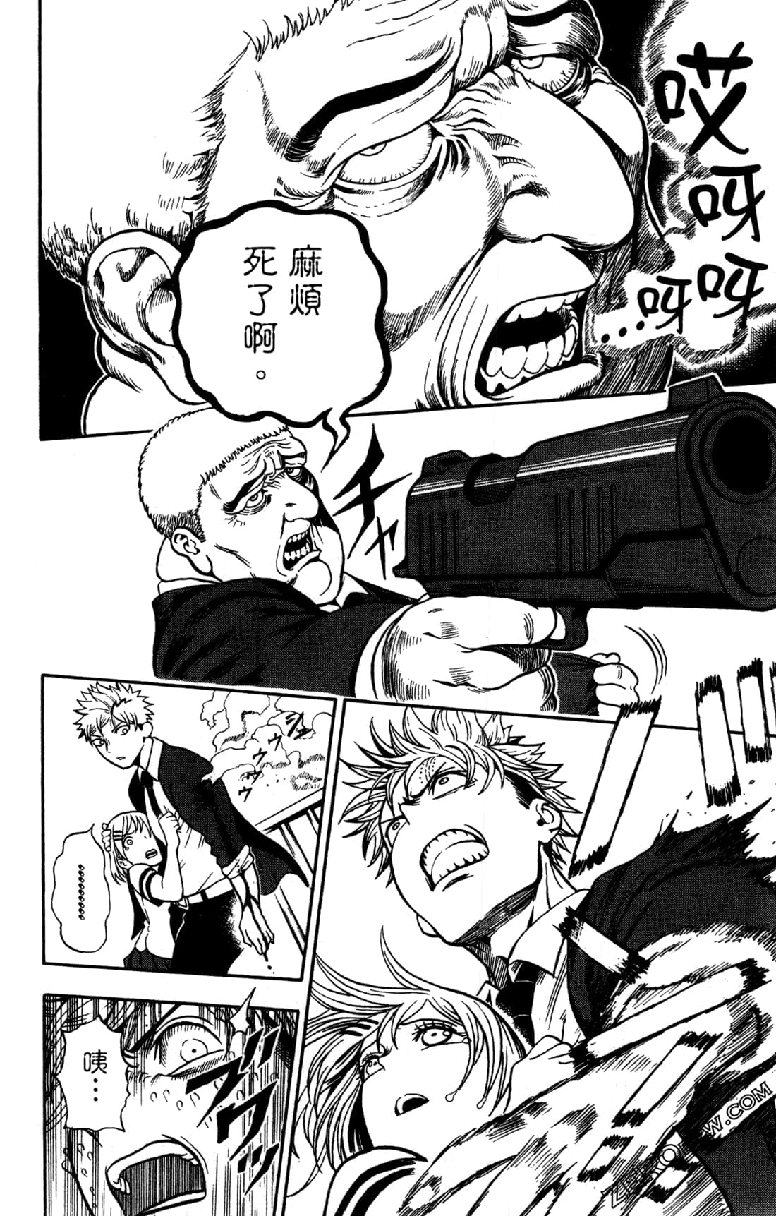 Page 79