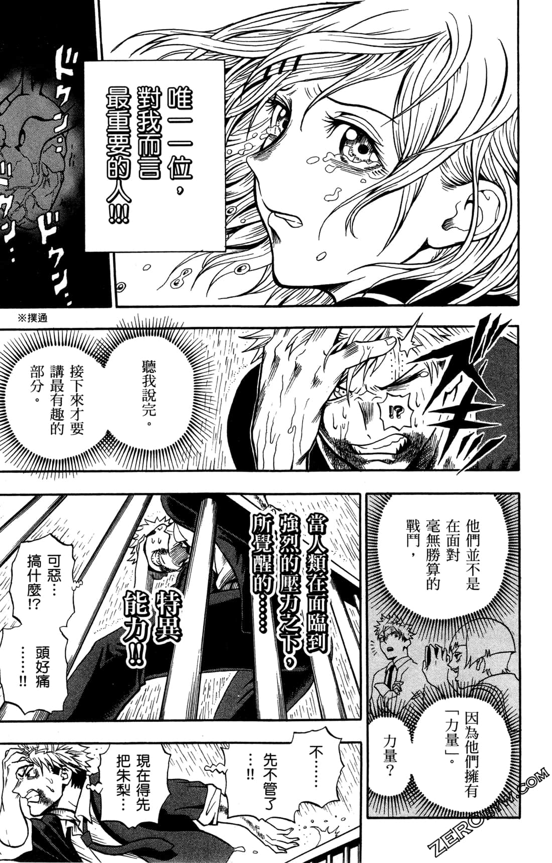 Page 82