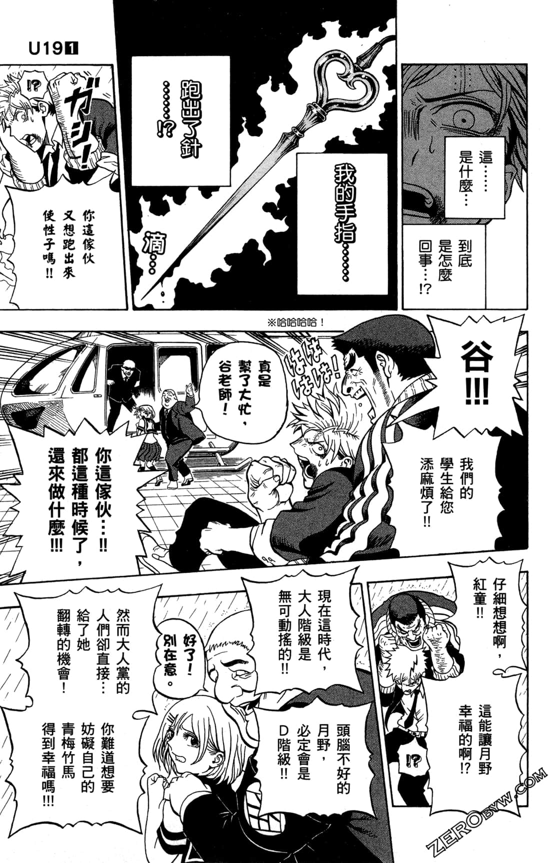 Page 90