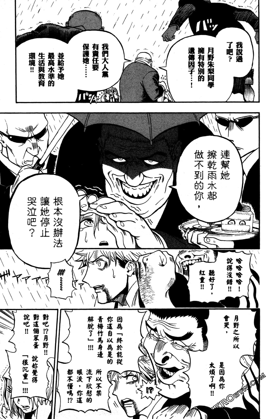 Page 92