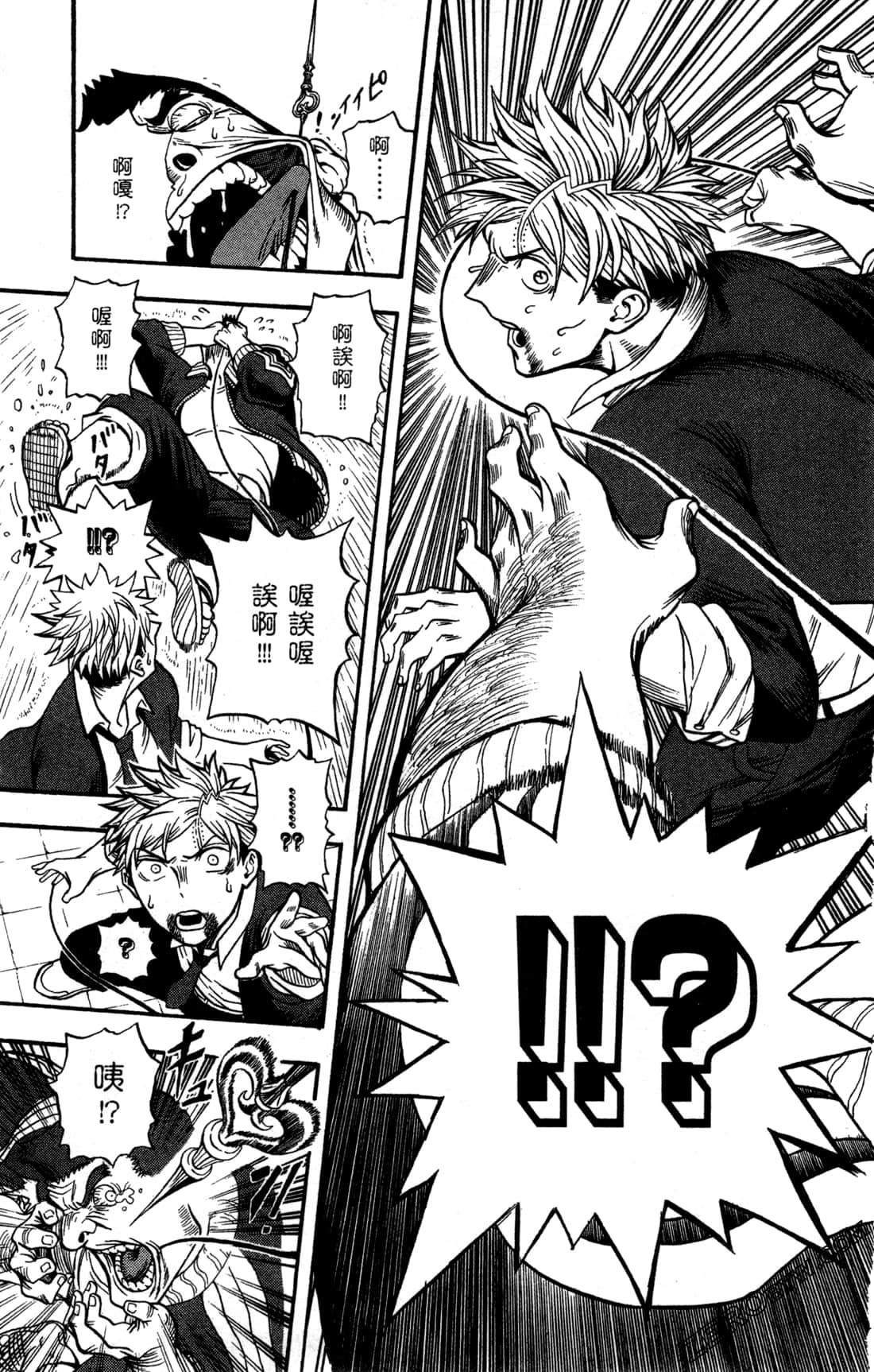 Page 96