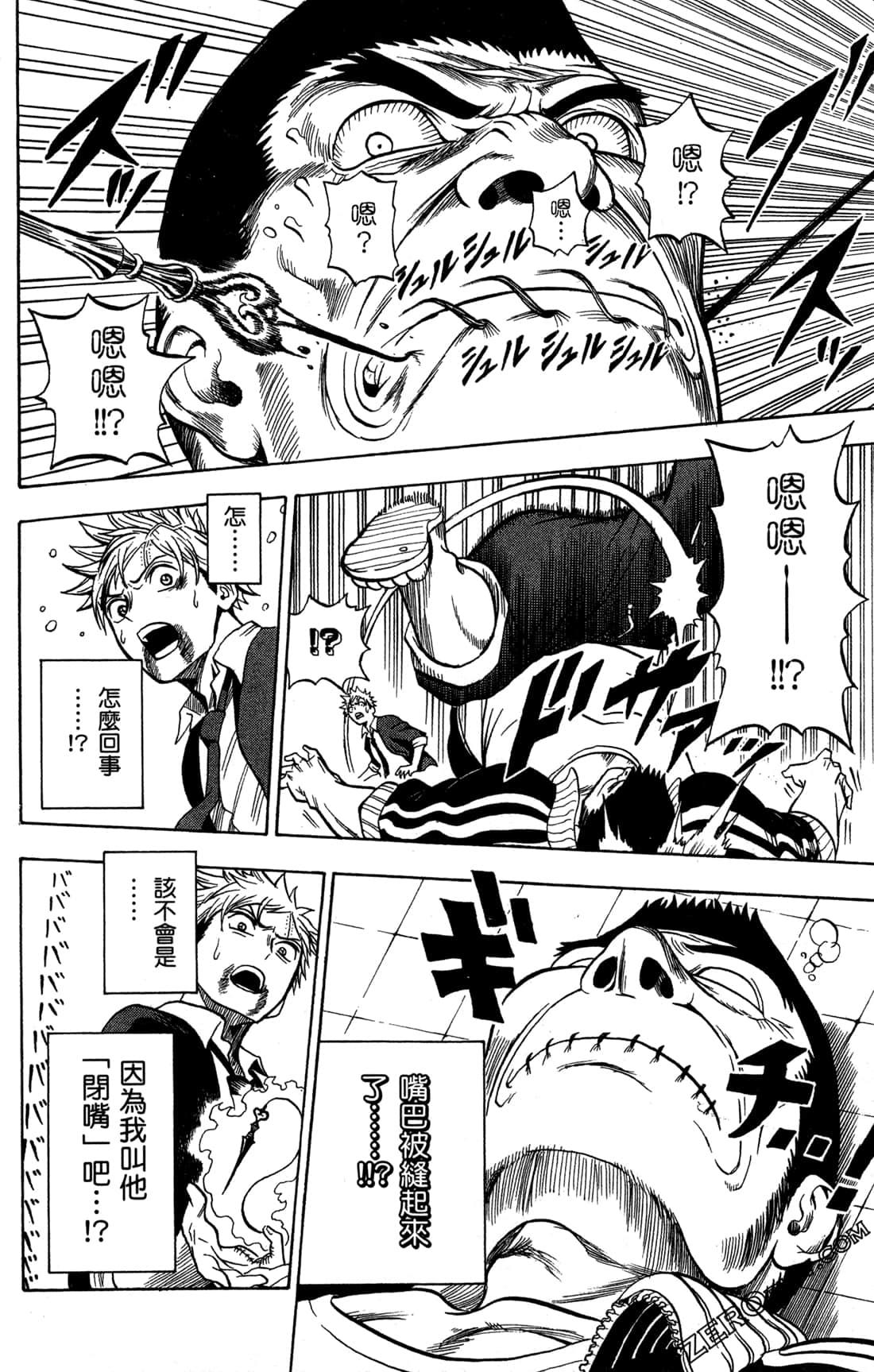 Page 97