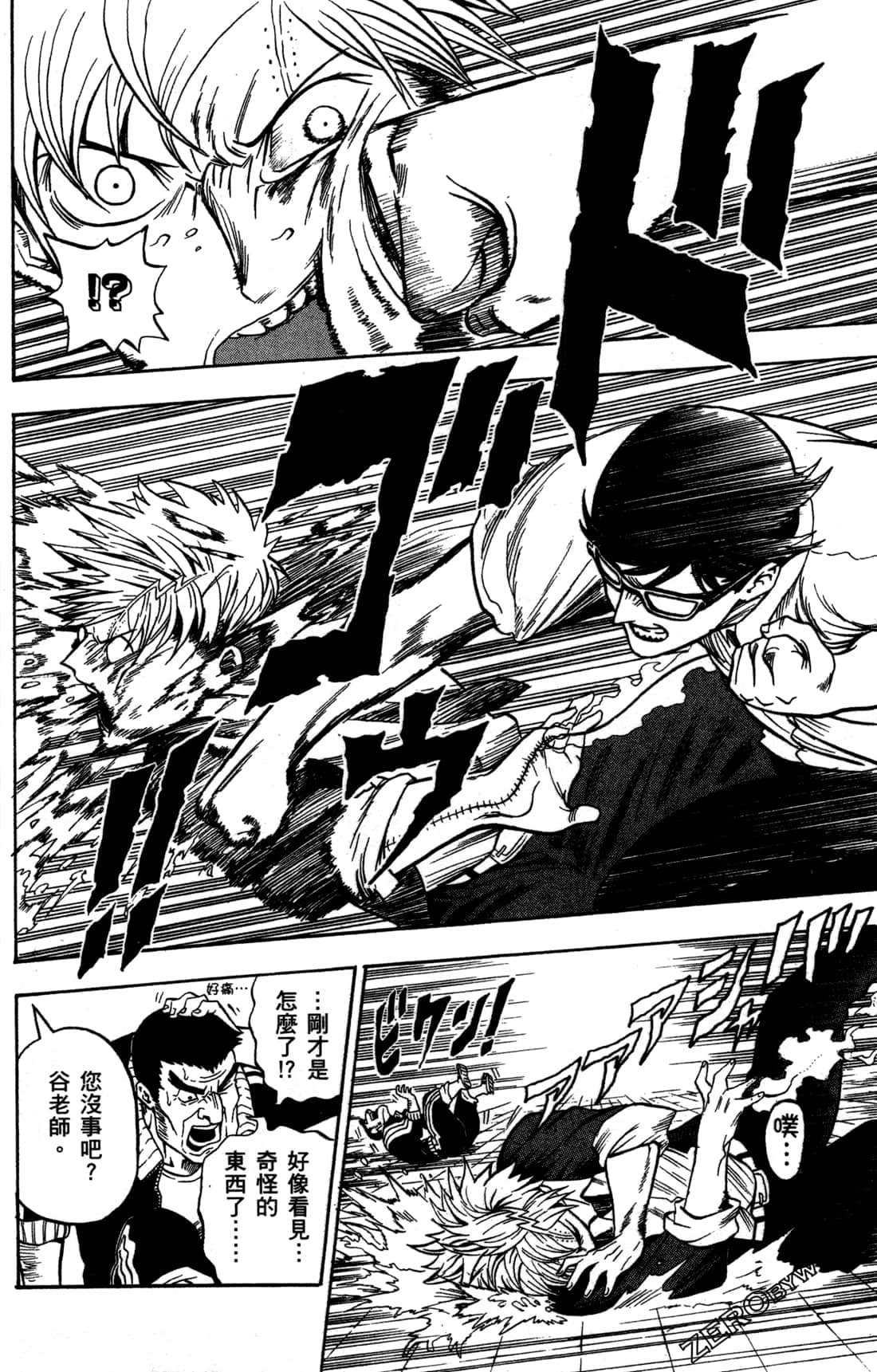 Page 99