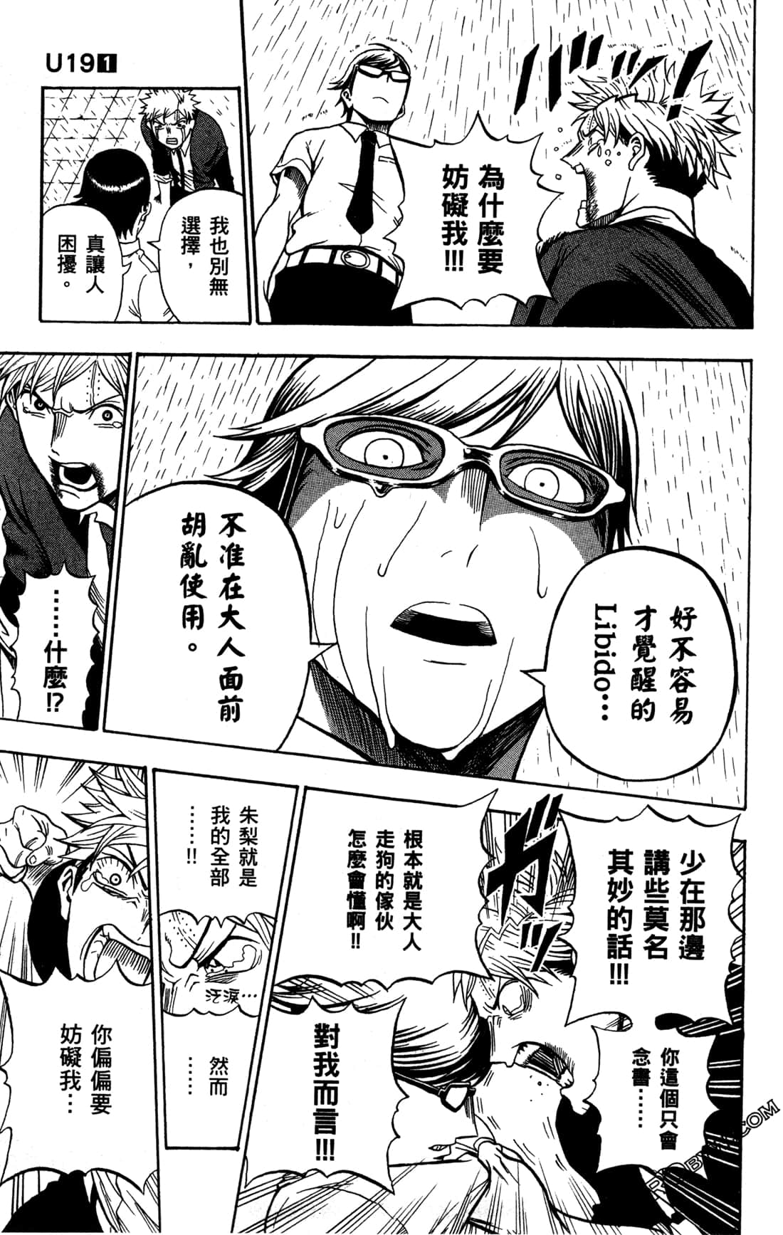 Page 102