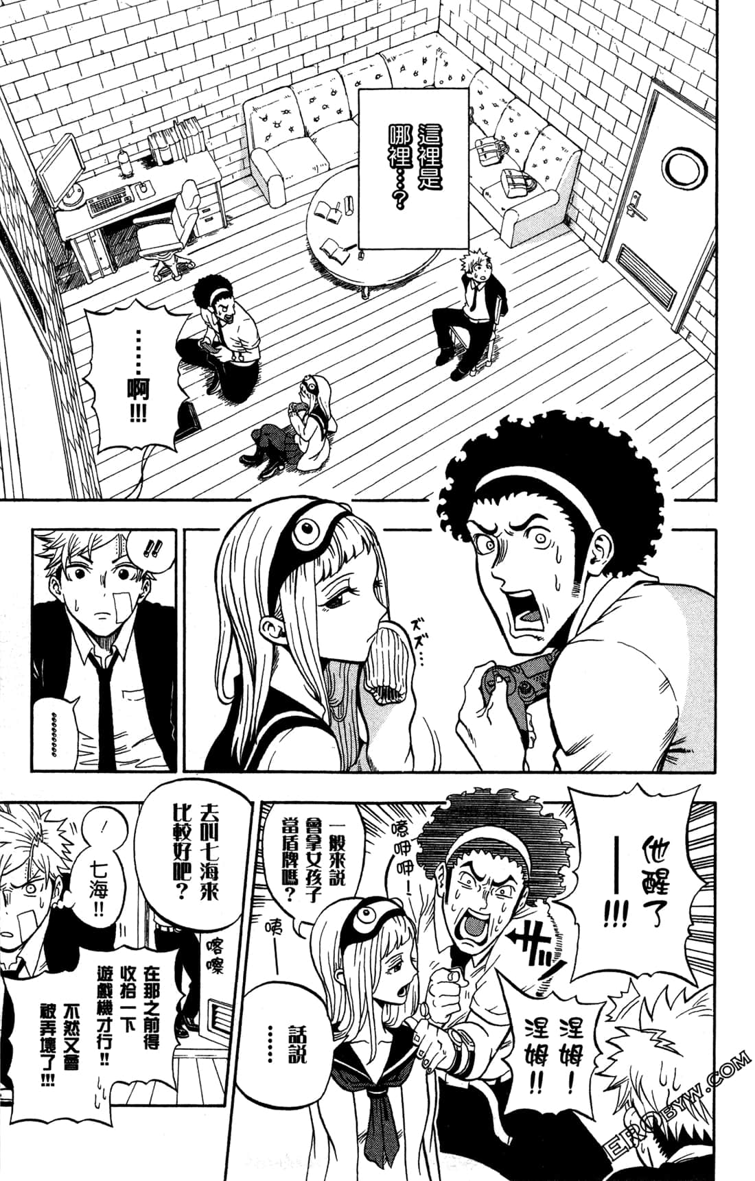 Page 106