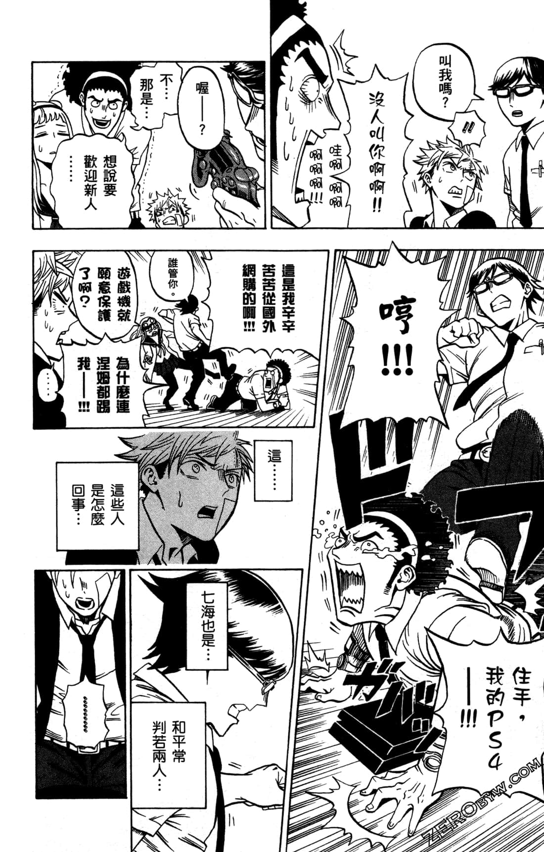 Page 107