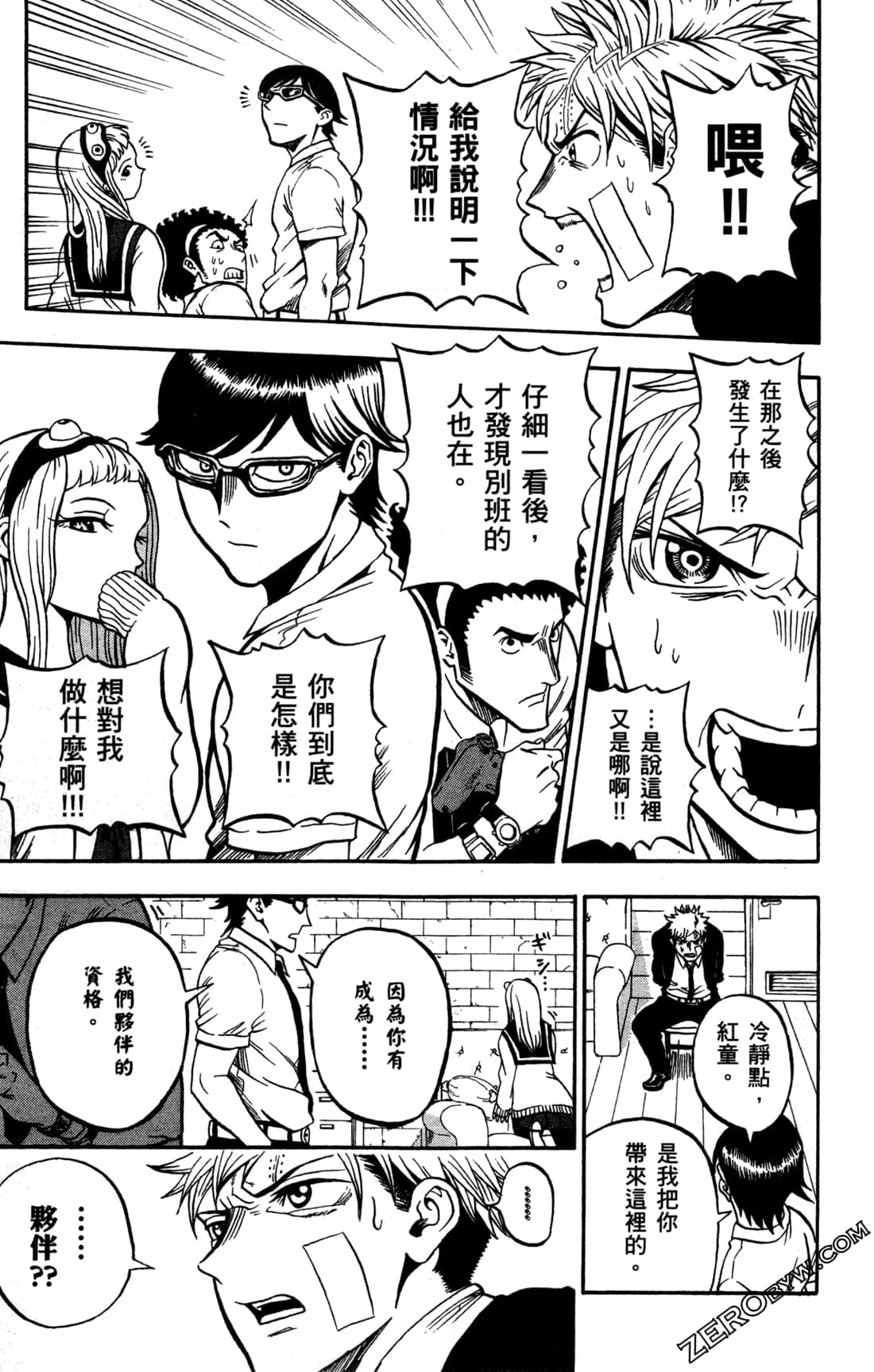 Page 108