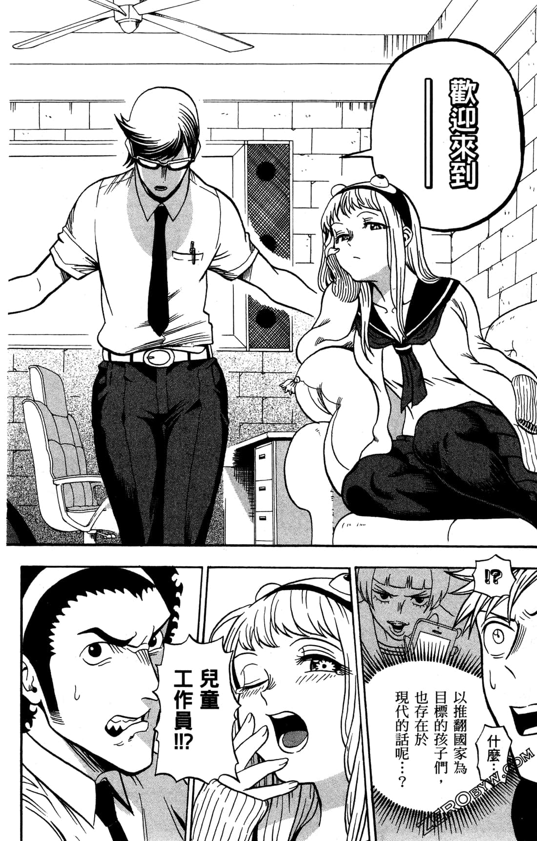 Page 109