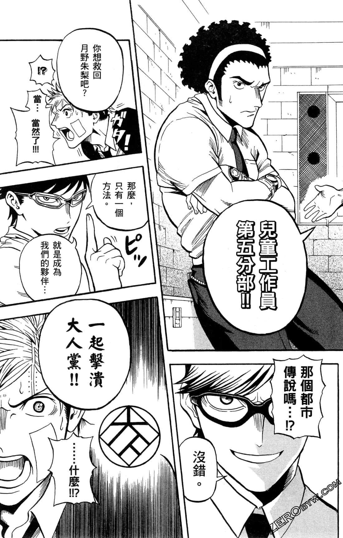 Page 110