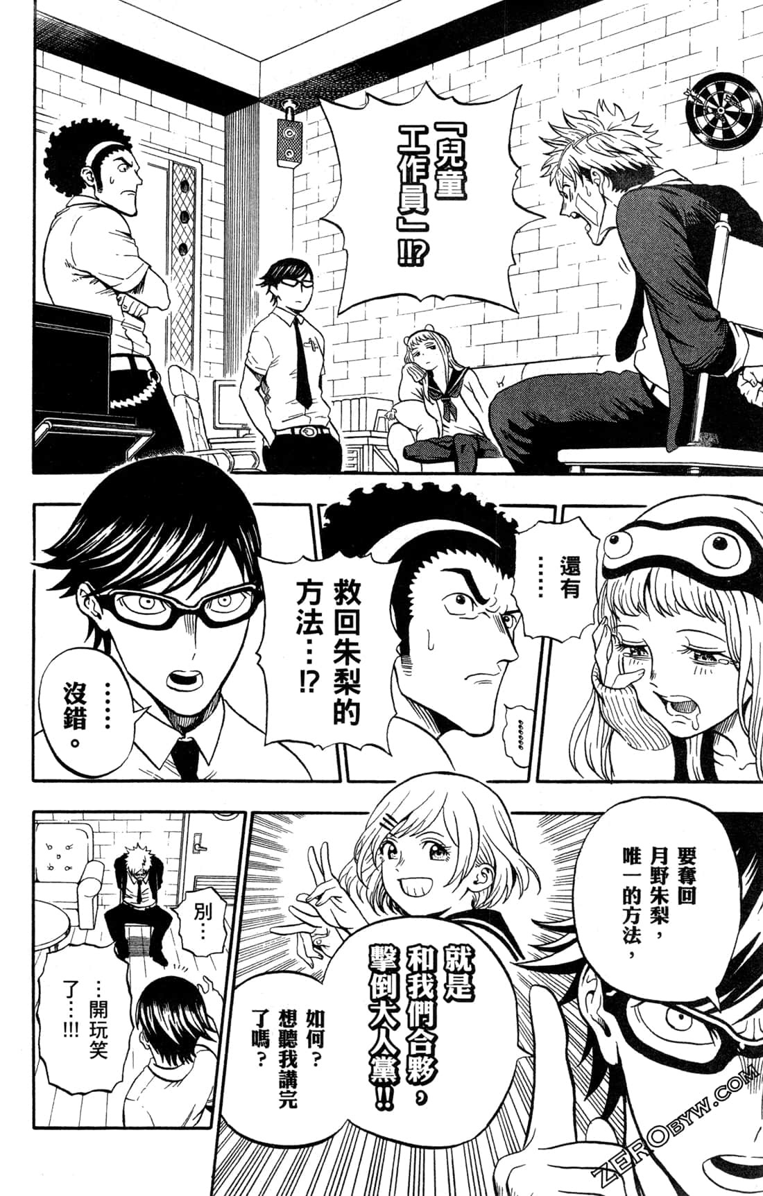 Page 113