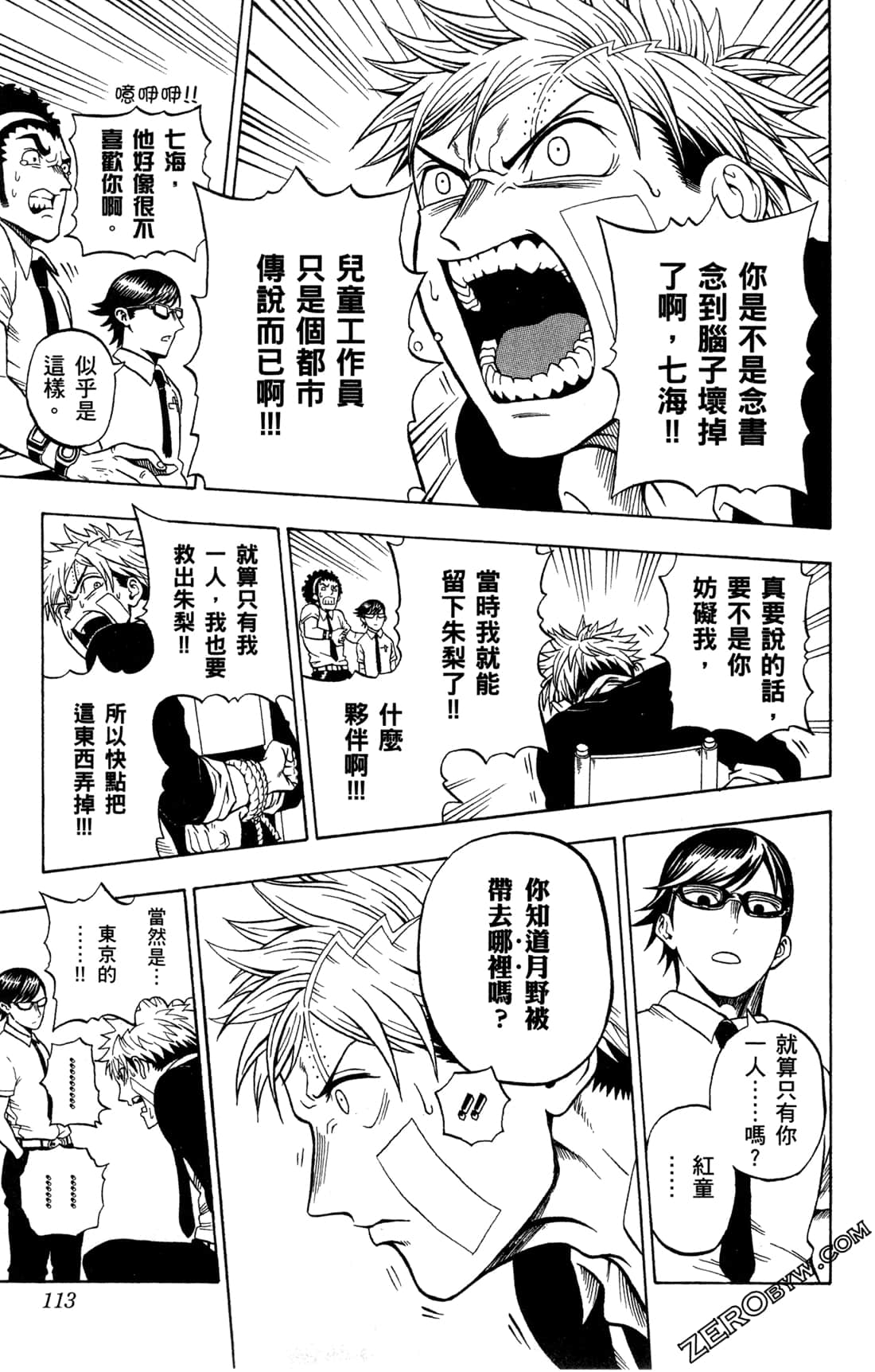 Page 114