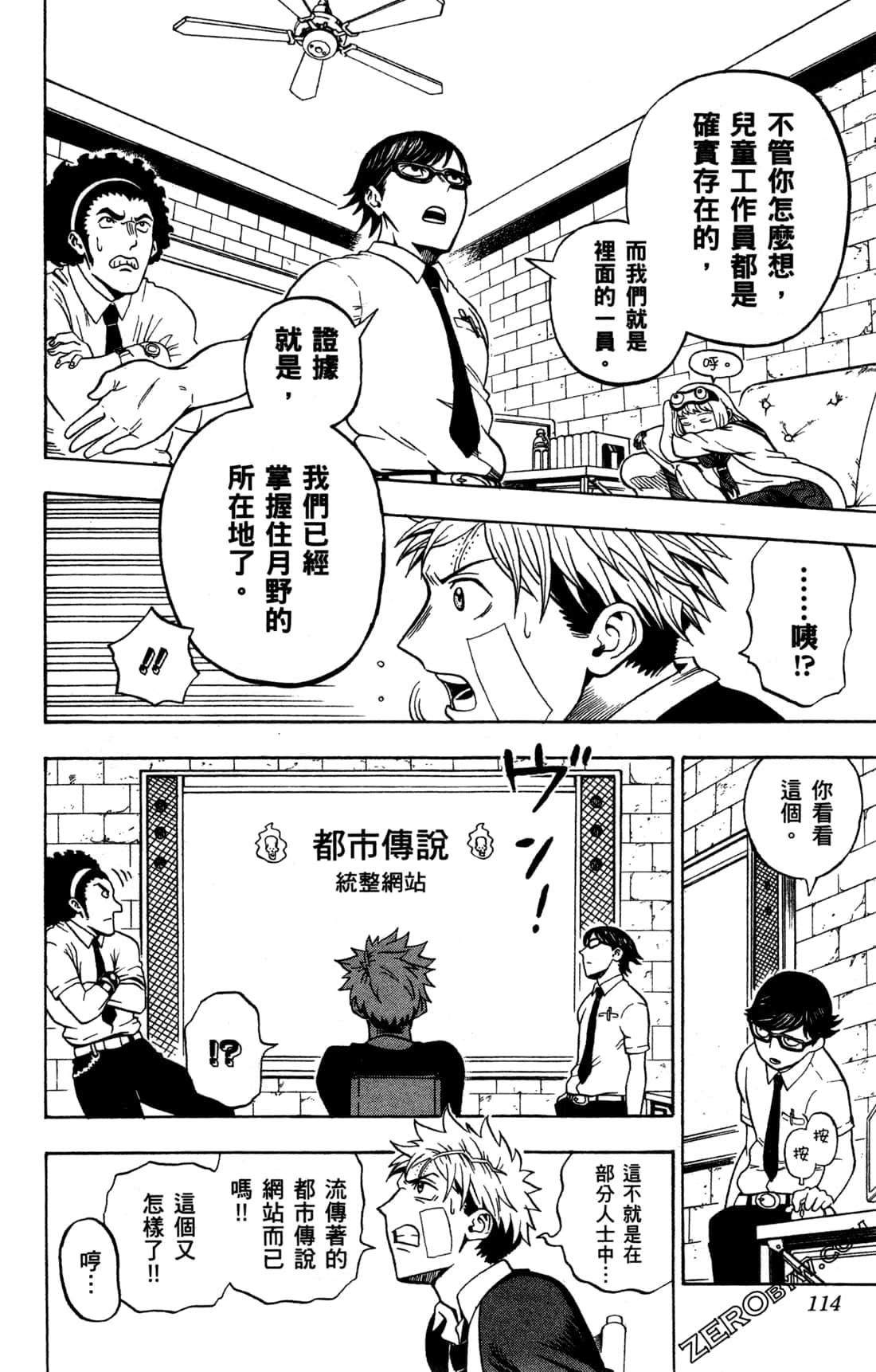 Page 115