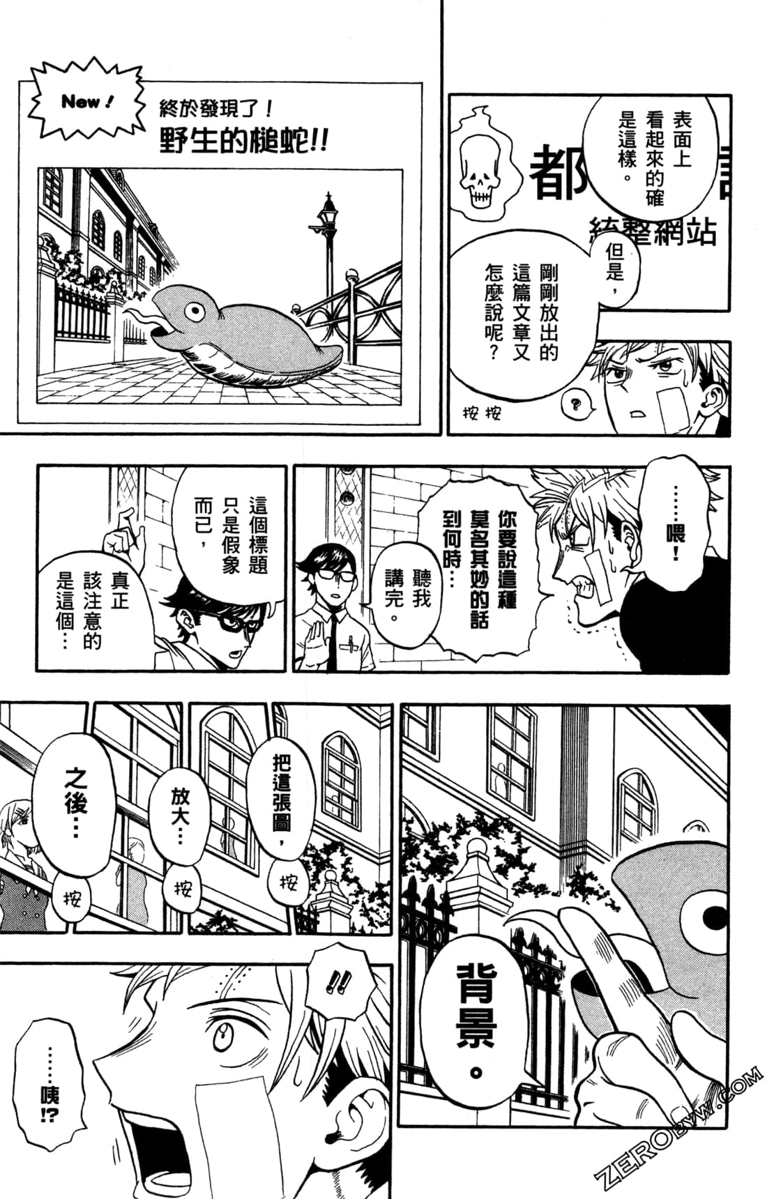 Page 116