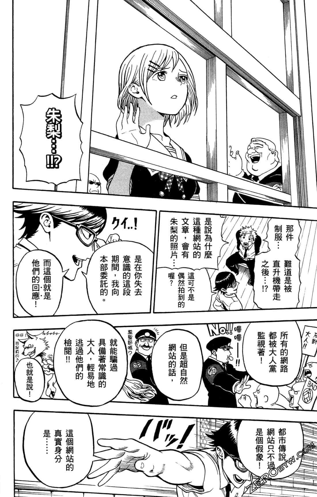 Page 117