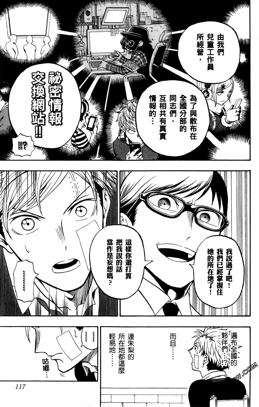 Page 118