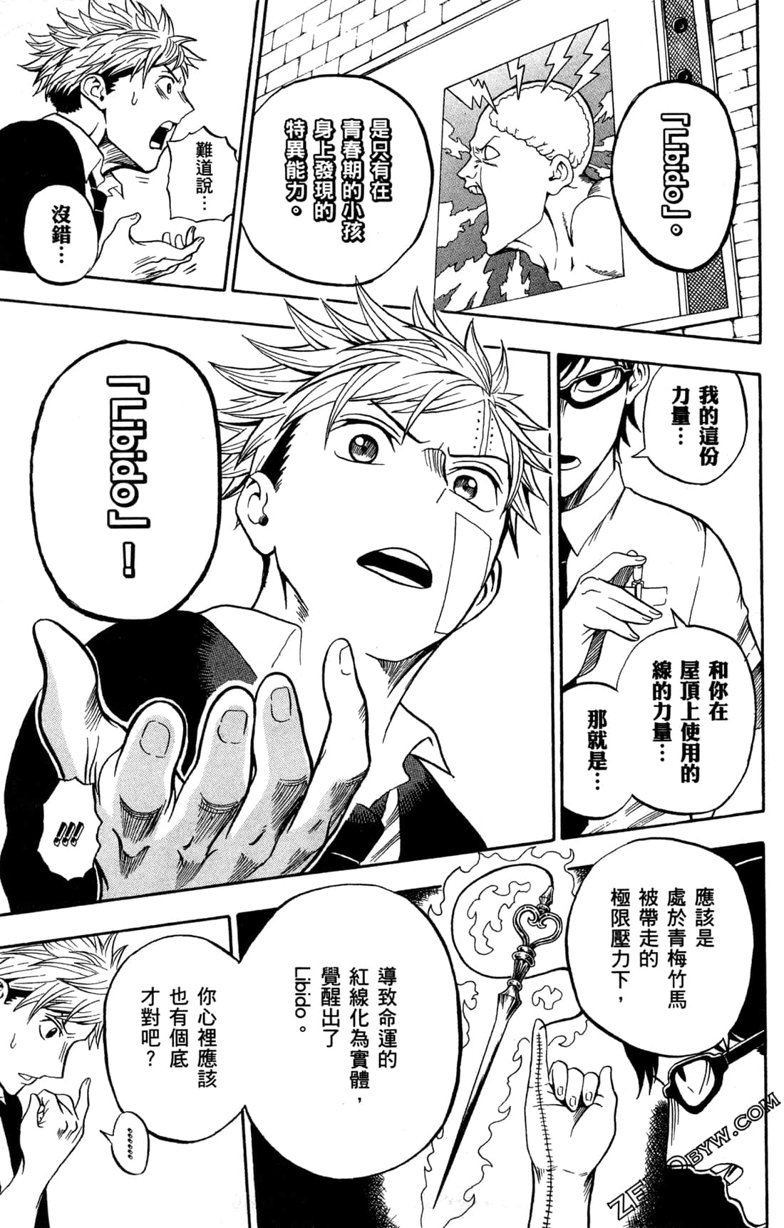 Page 122