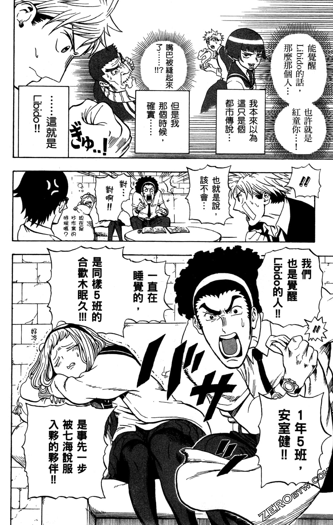 Page 123