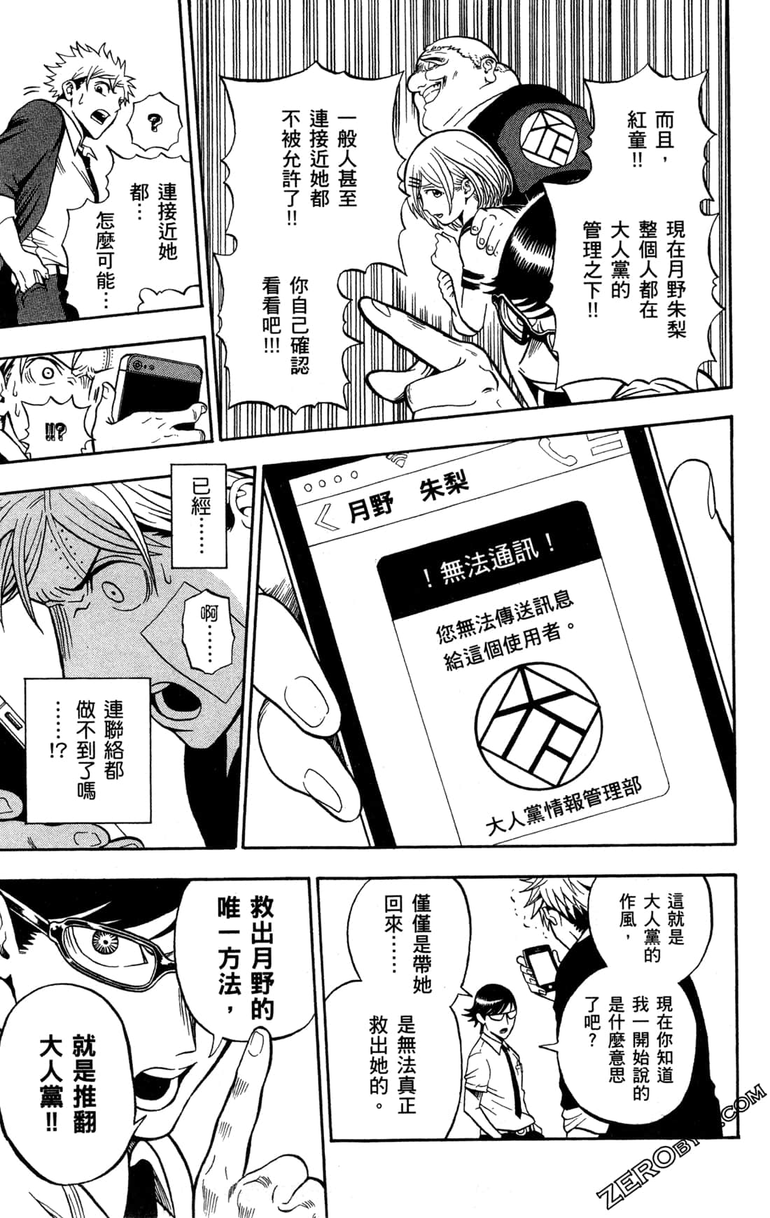 Page 126
