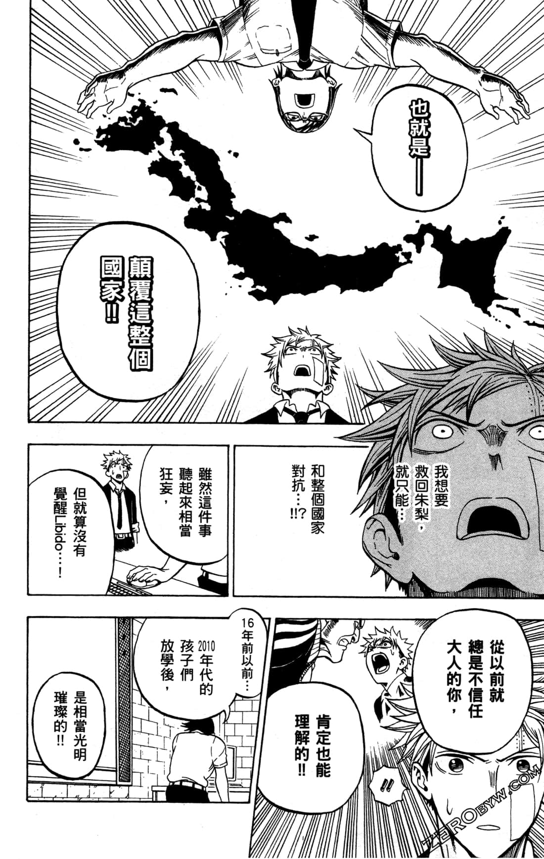 Page 127