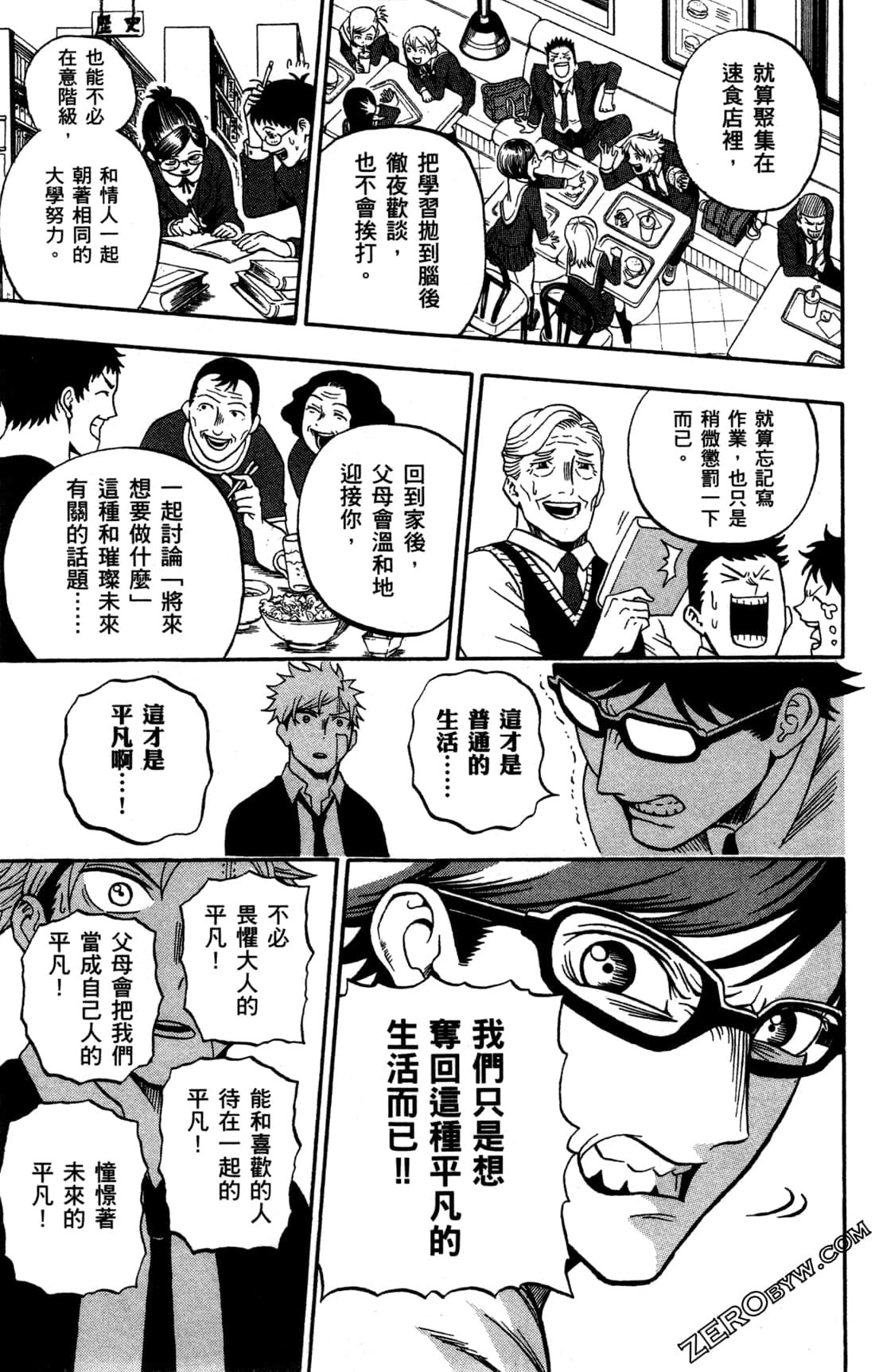 Page 128