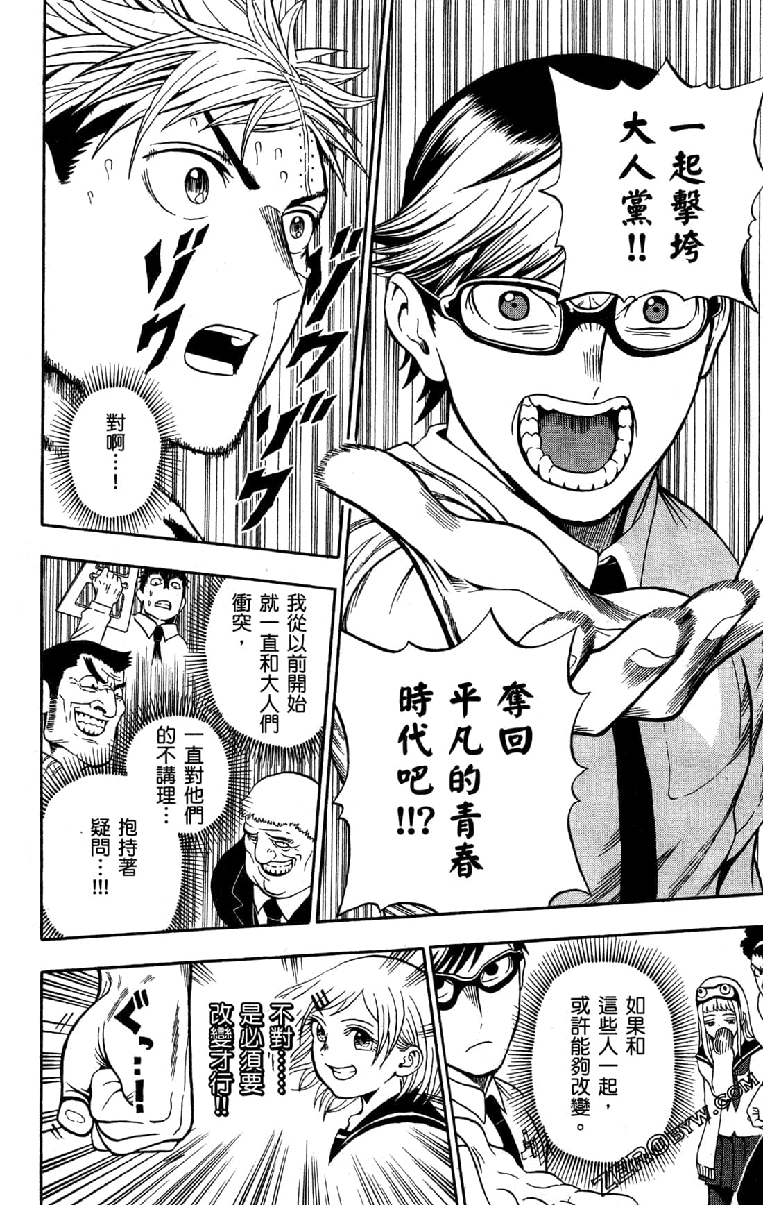 Page 129