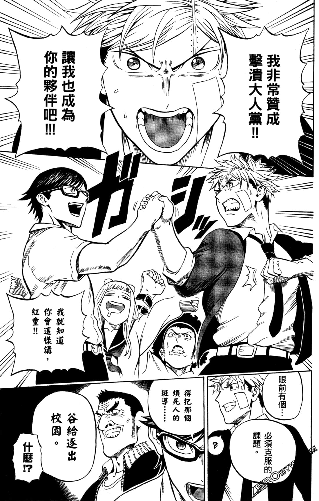 Page 130