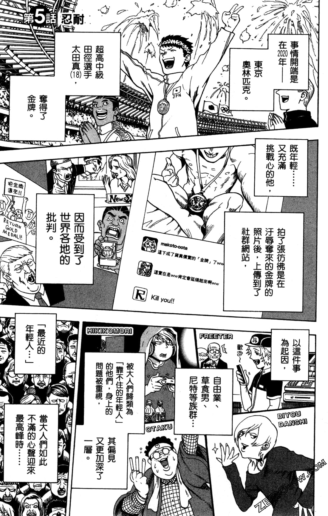 Page 132