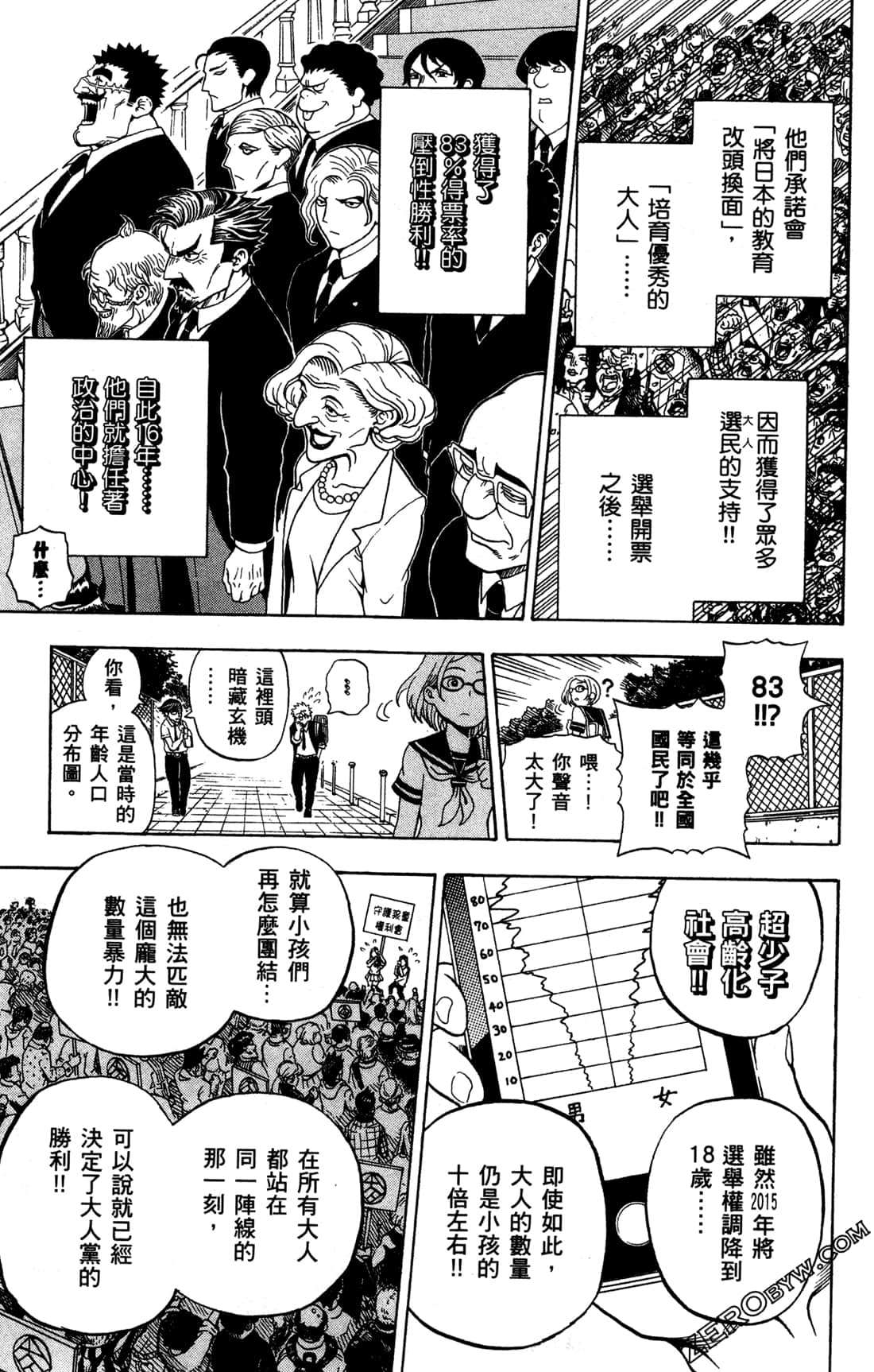 Page 134